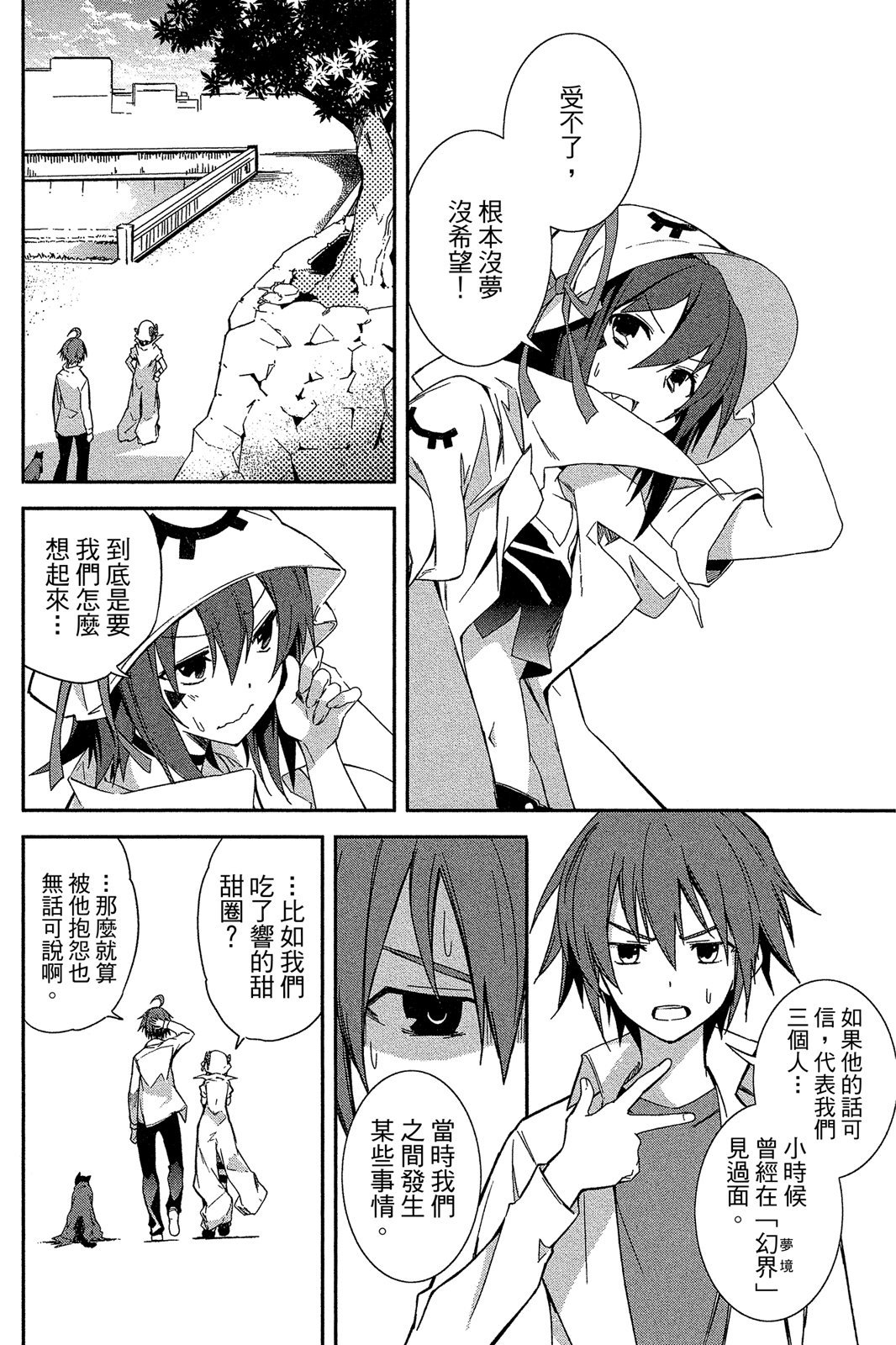第111页