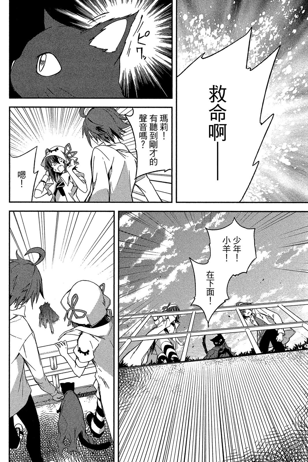 第113页