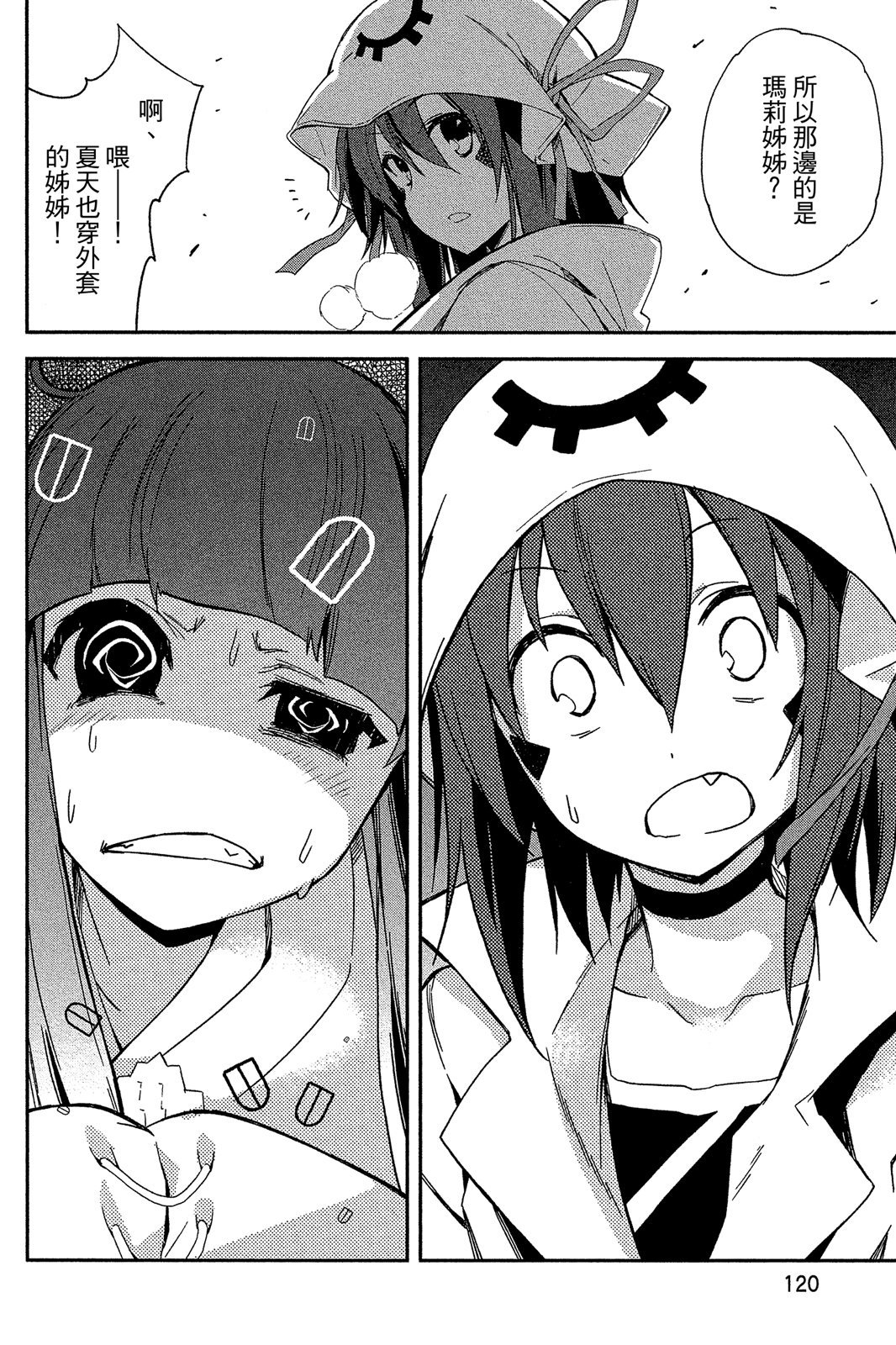 第119页