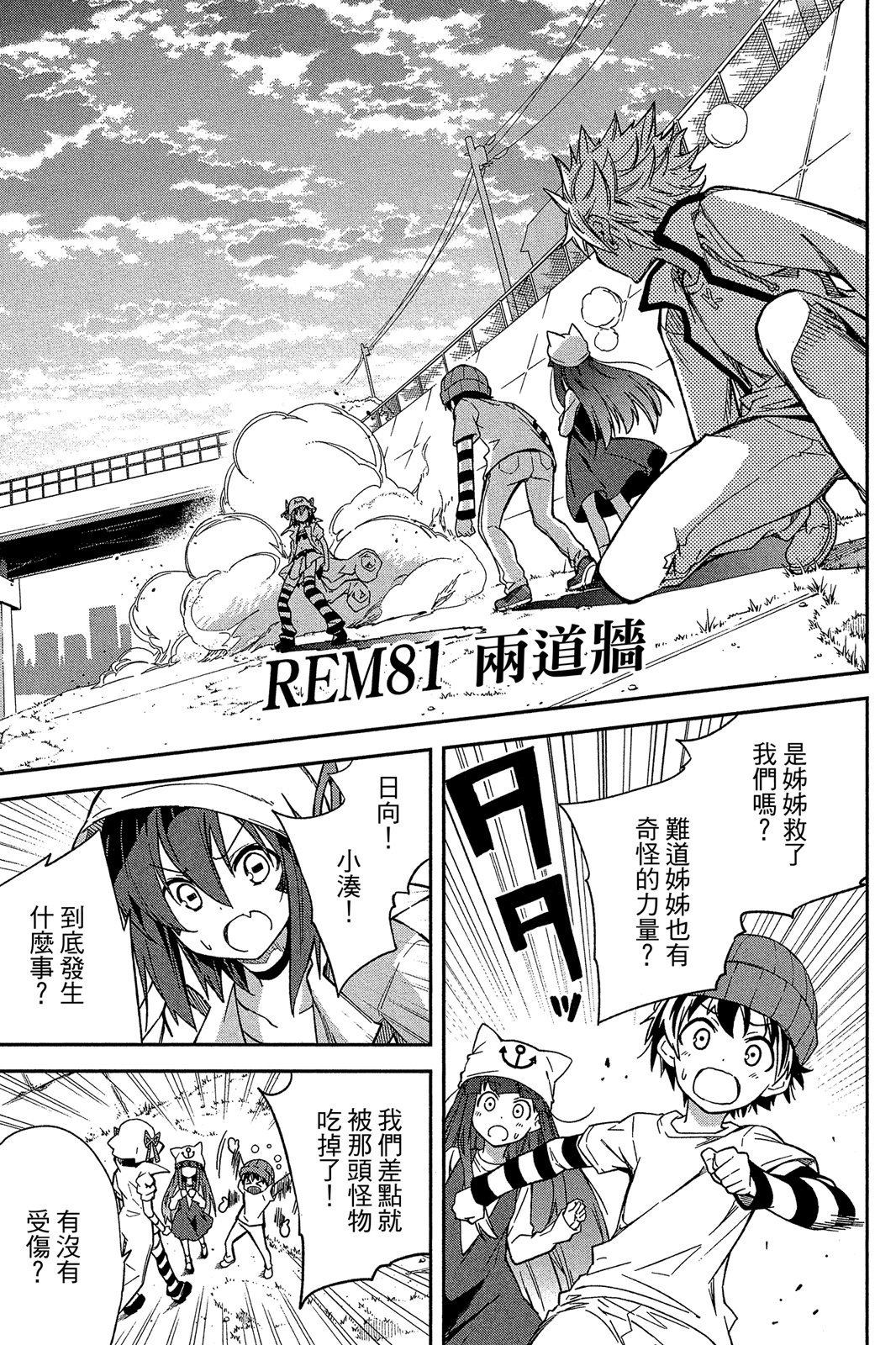 第120页