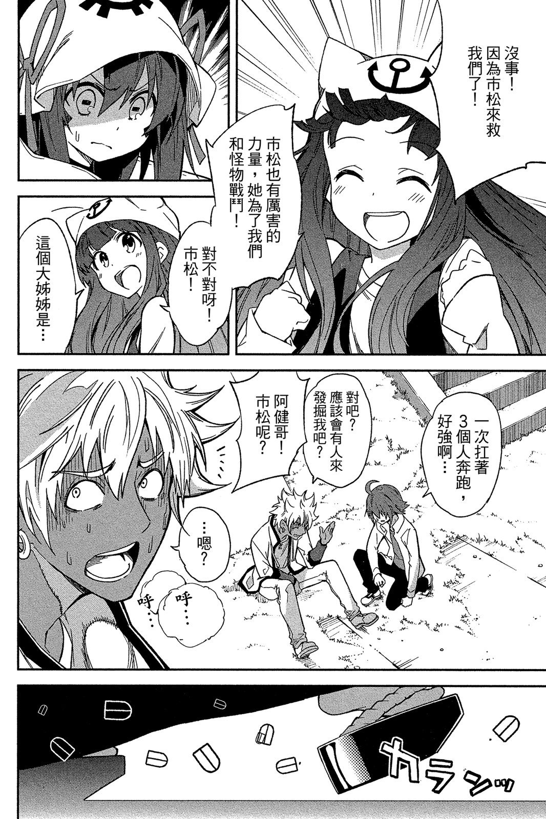 第121页