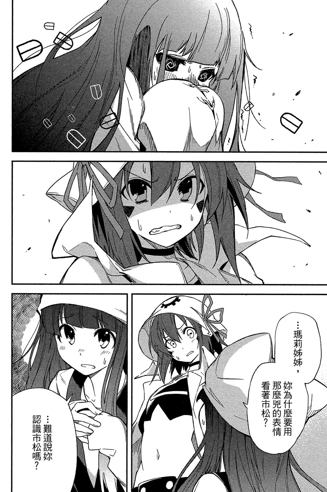 第123页