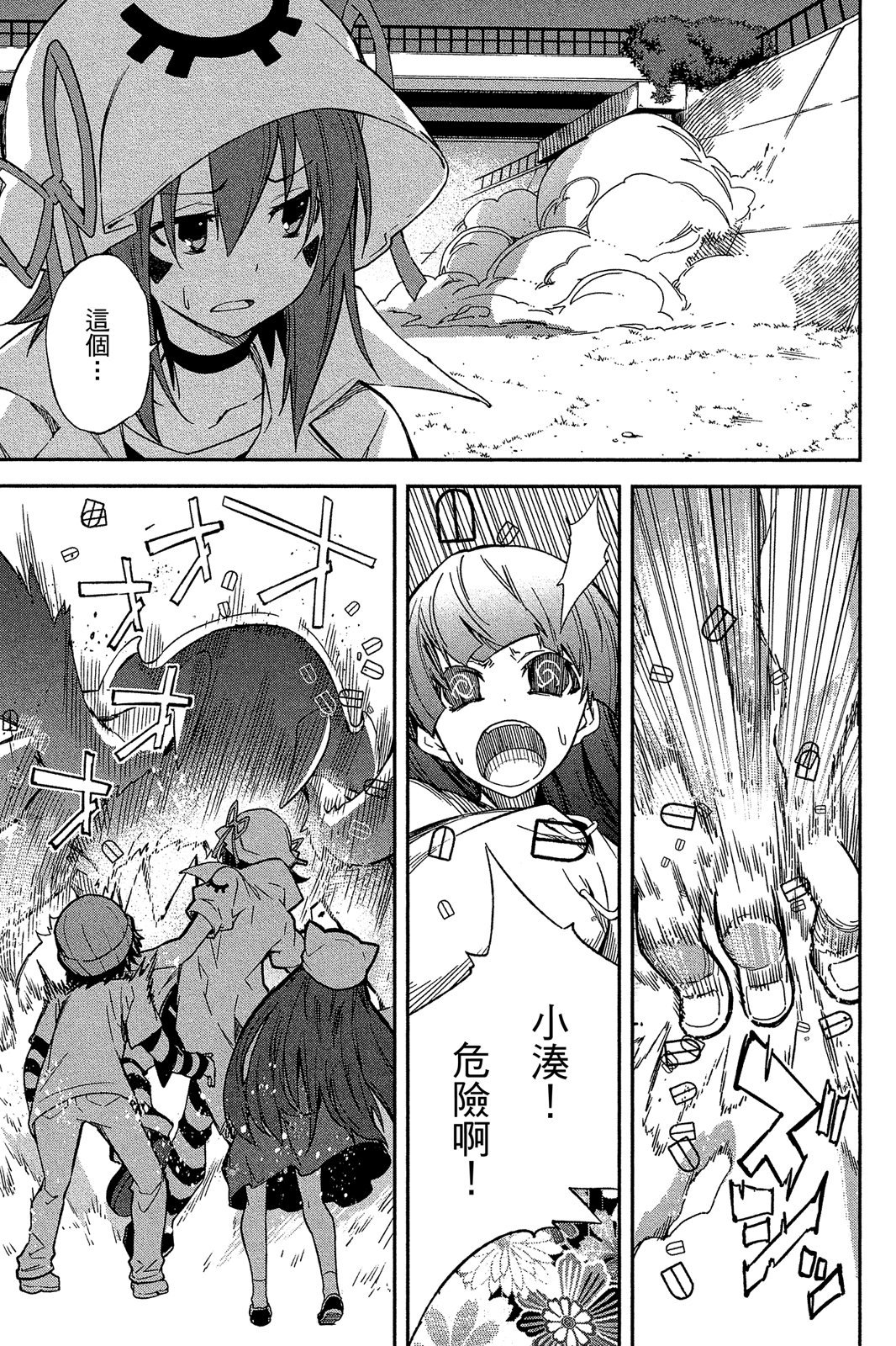 第124页