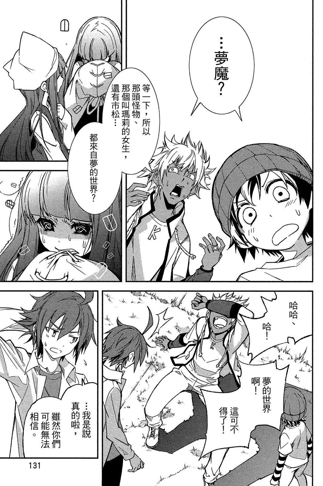 第130页
