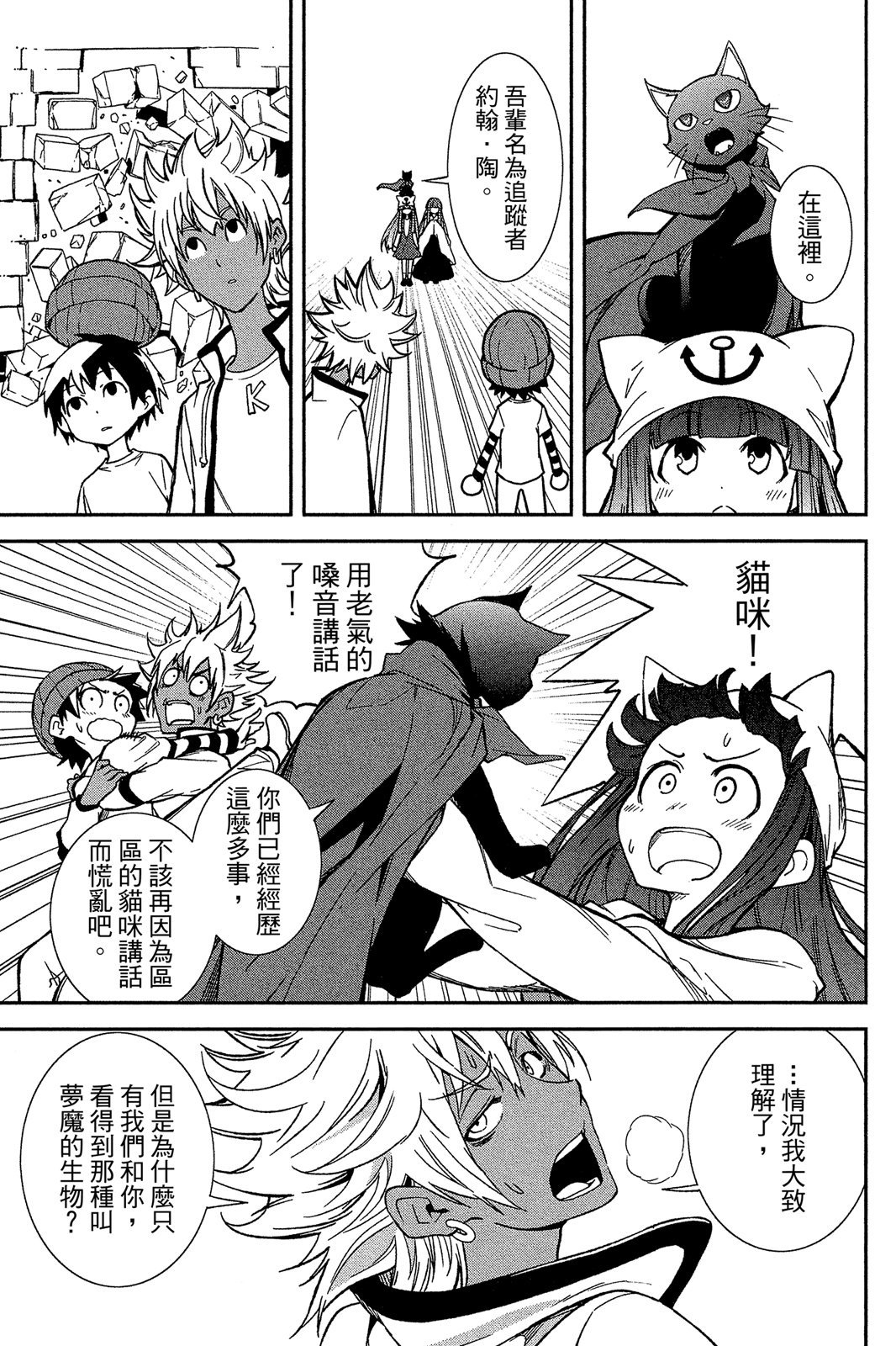 第132页
