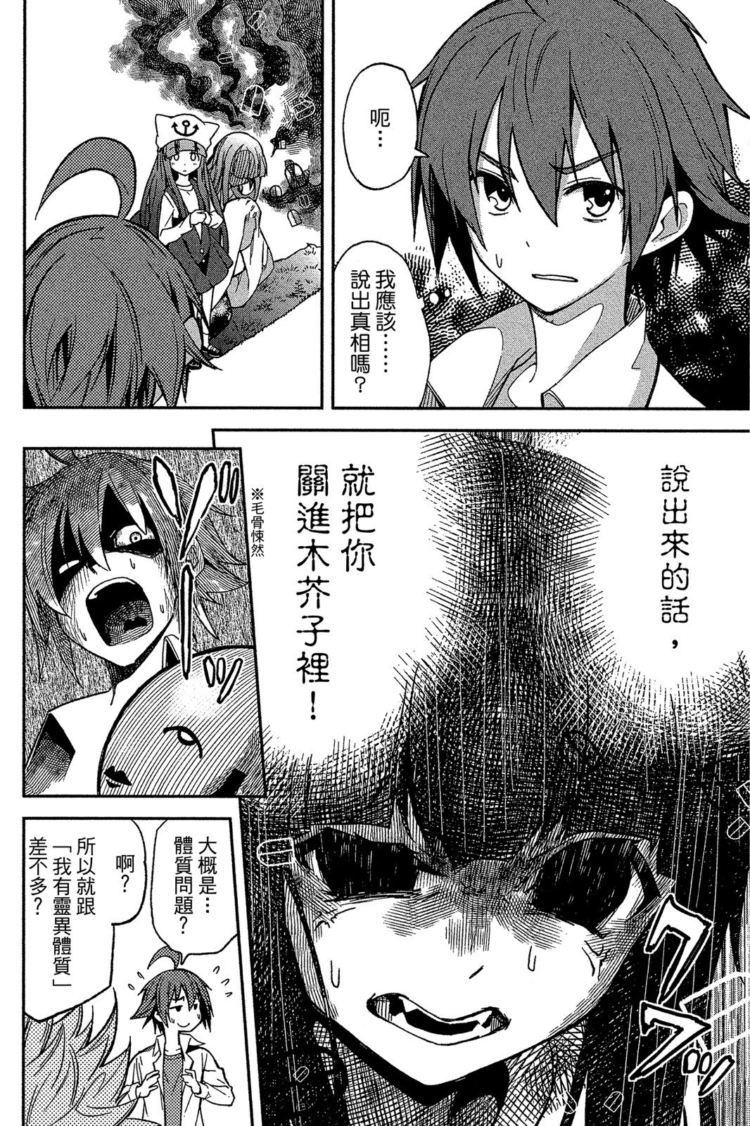 第133页