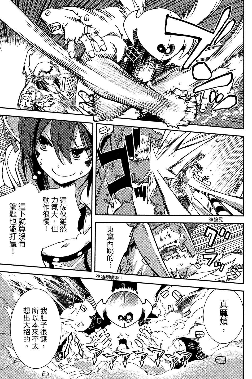 第134页