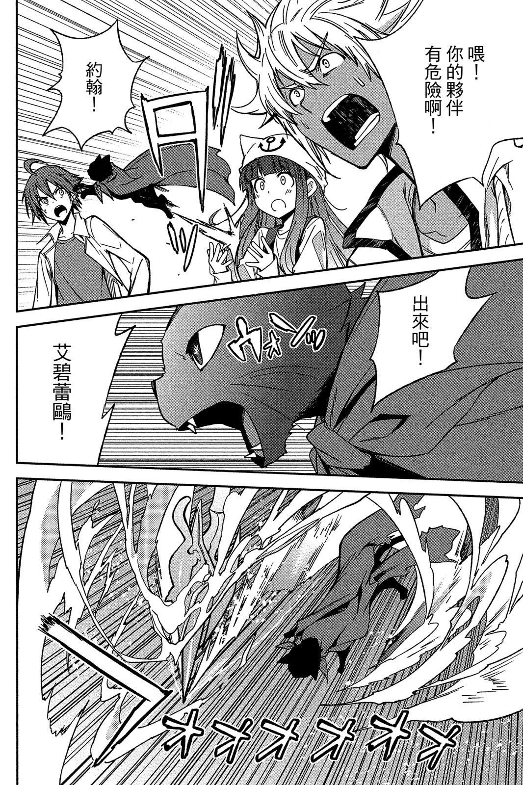 第137页