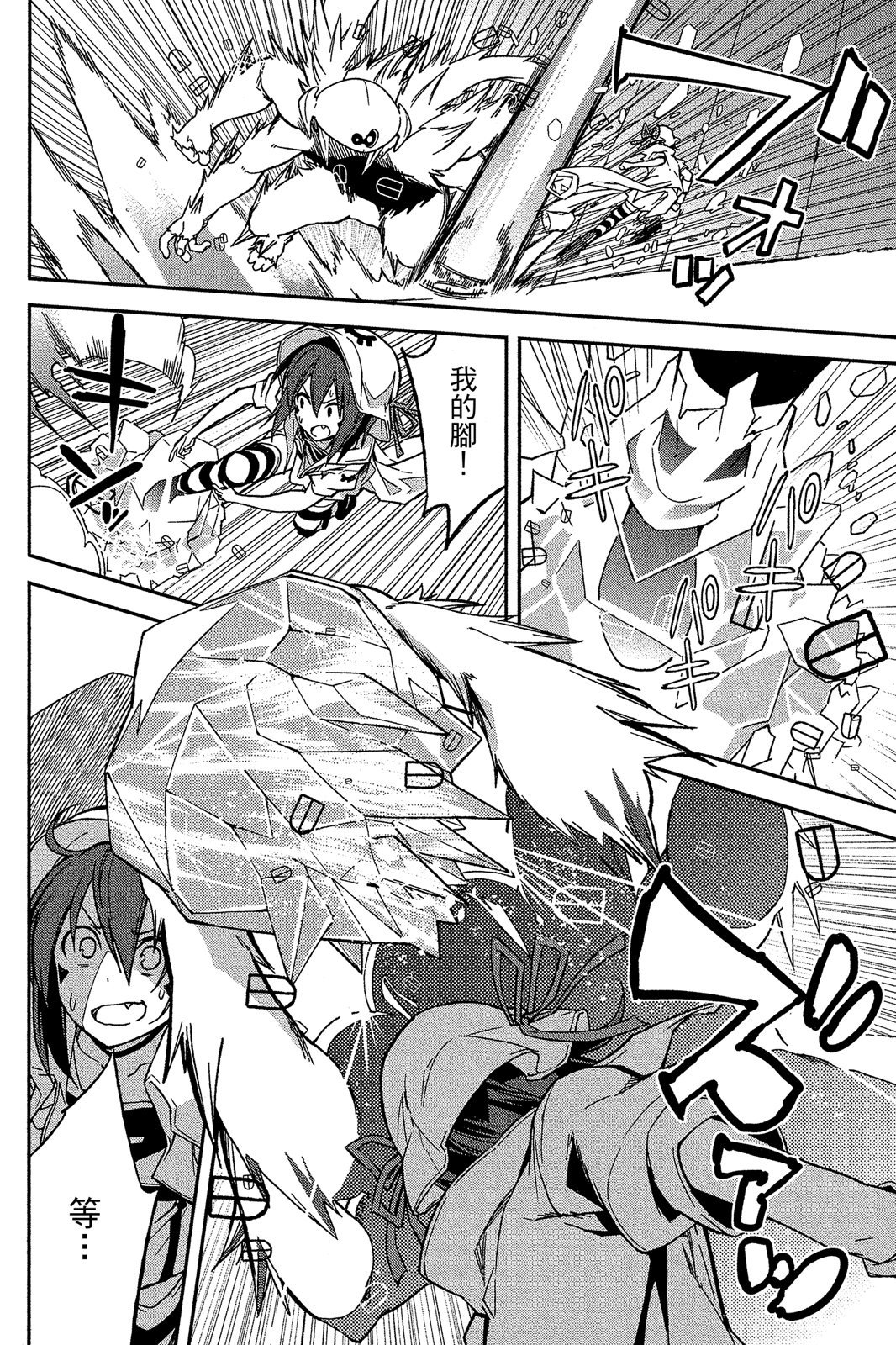 第139页