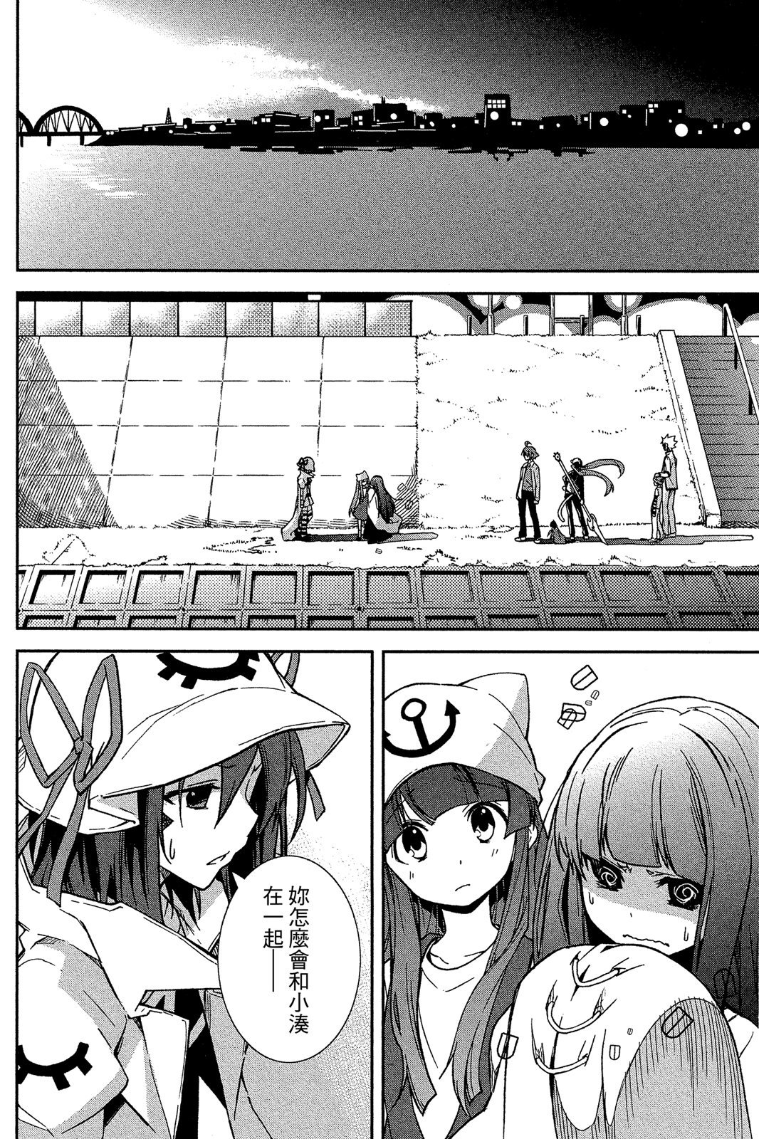 第143页