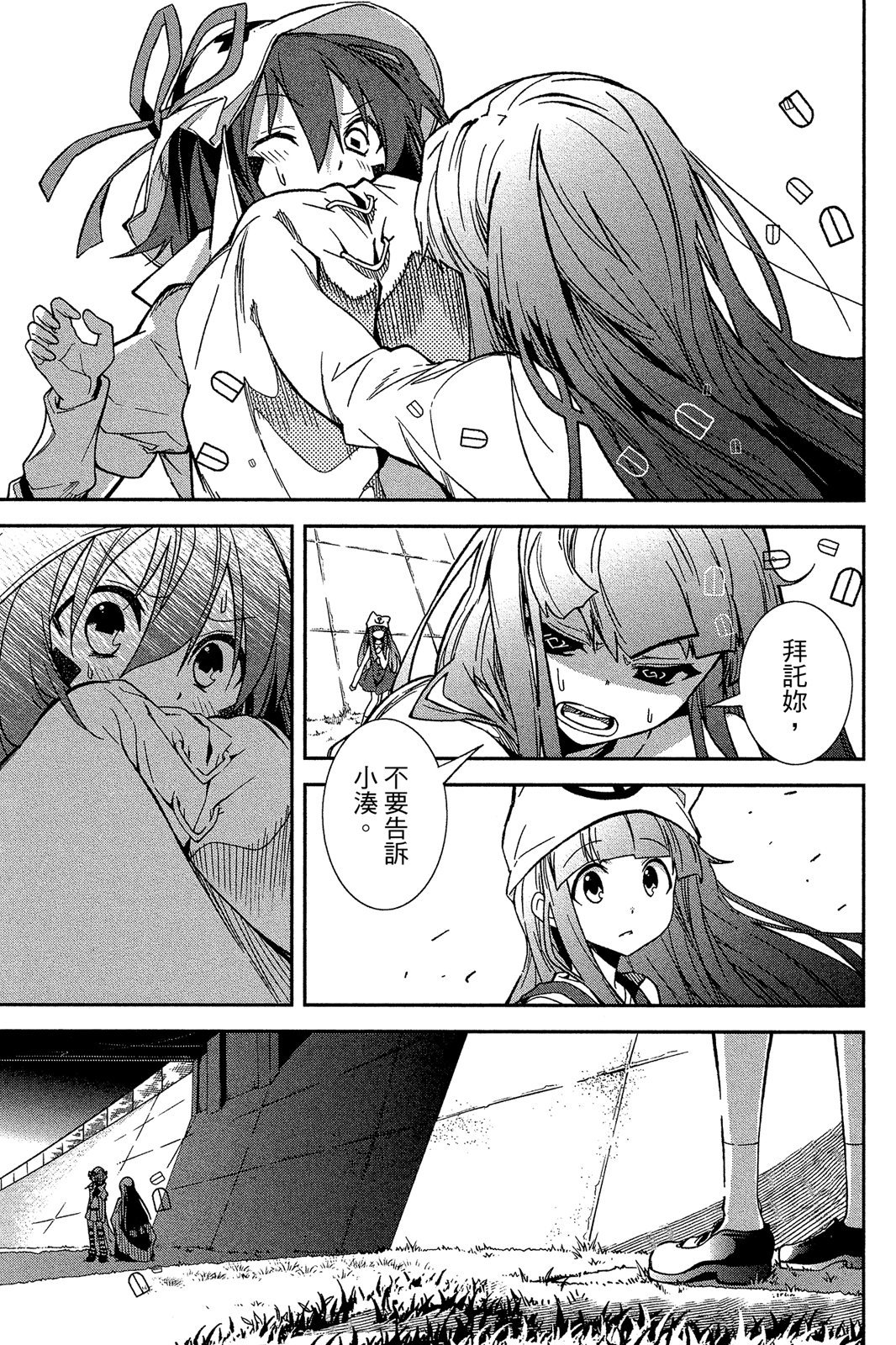第144页
