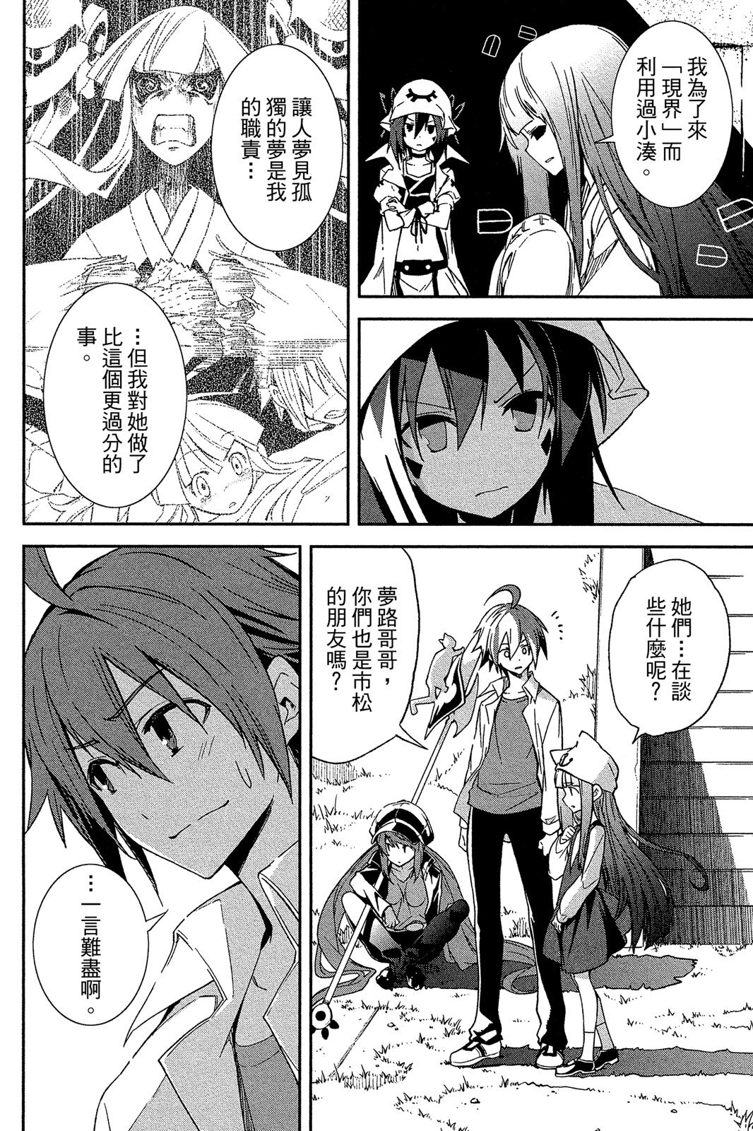 第145页