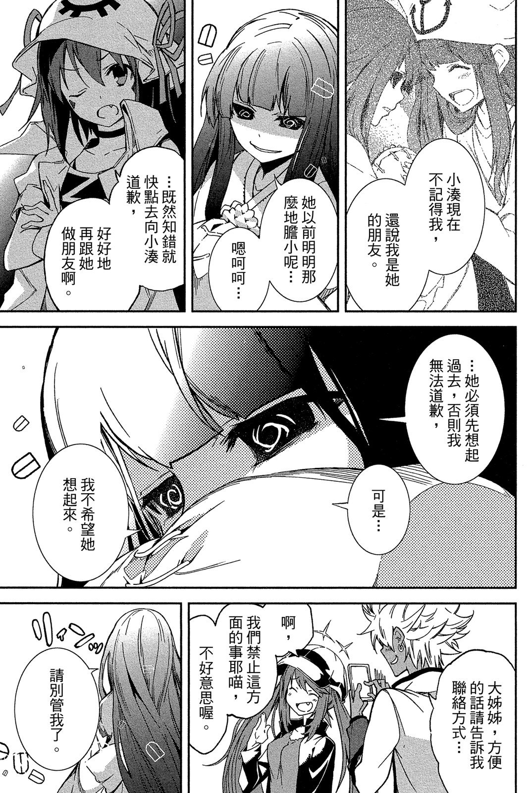 第146页