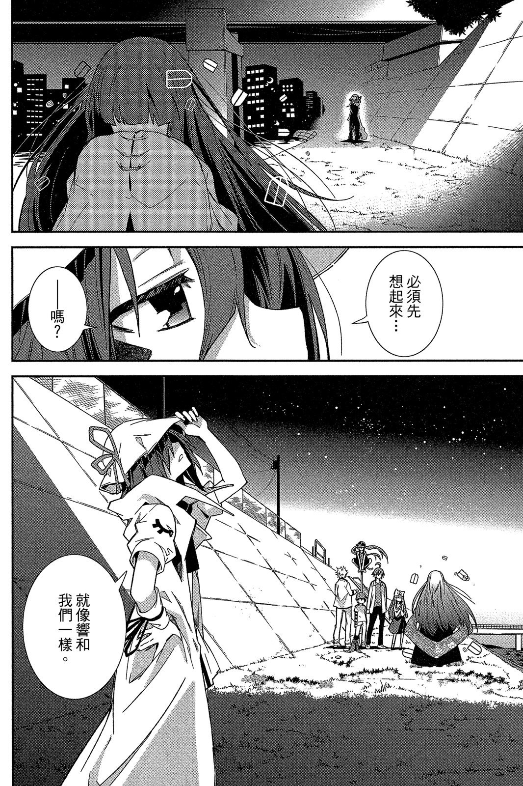第147页