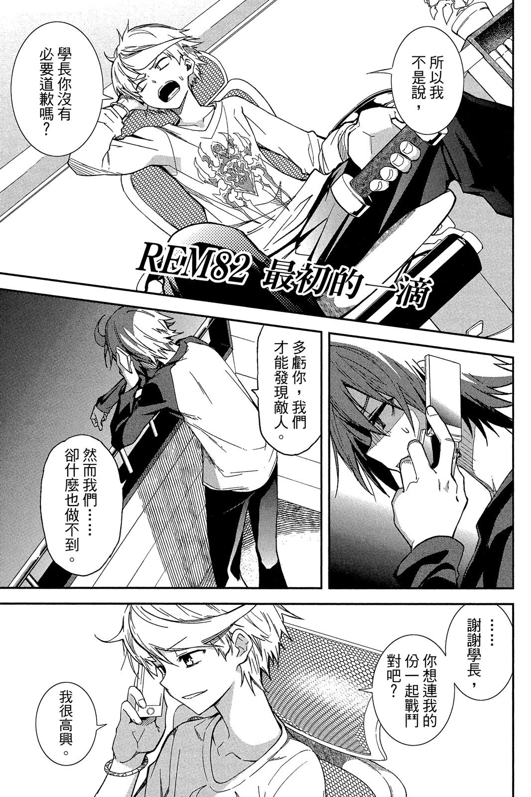 第148页