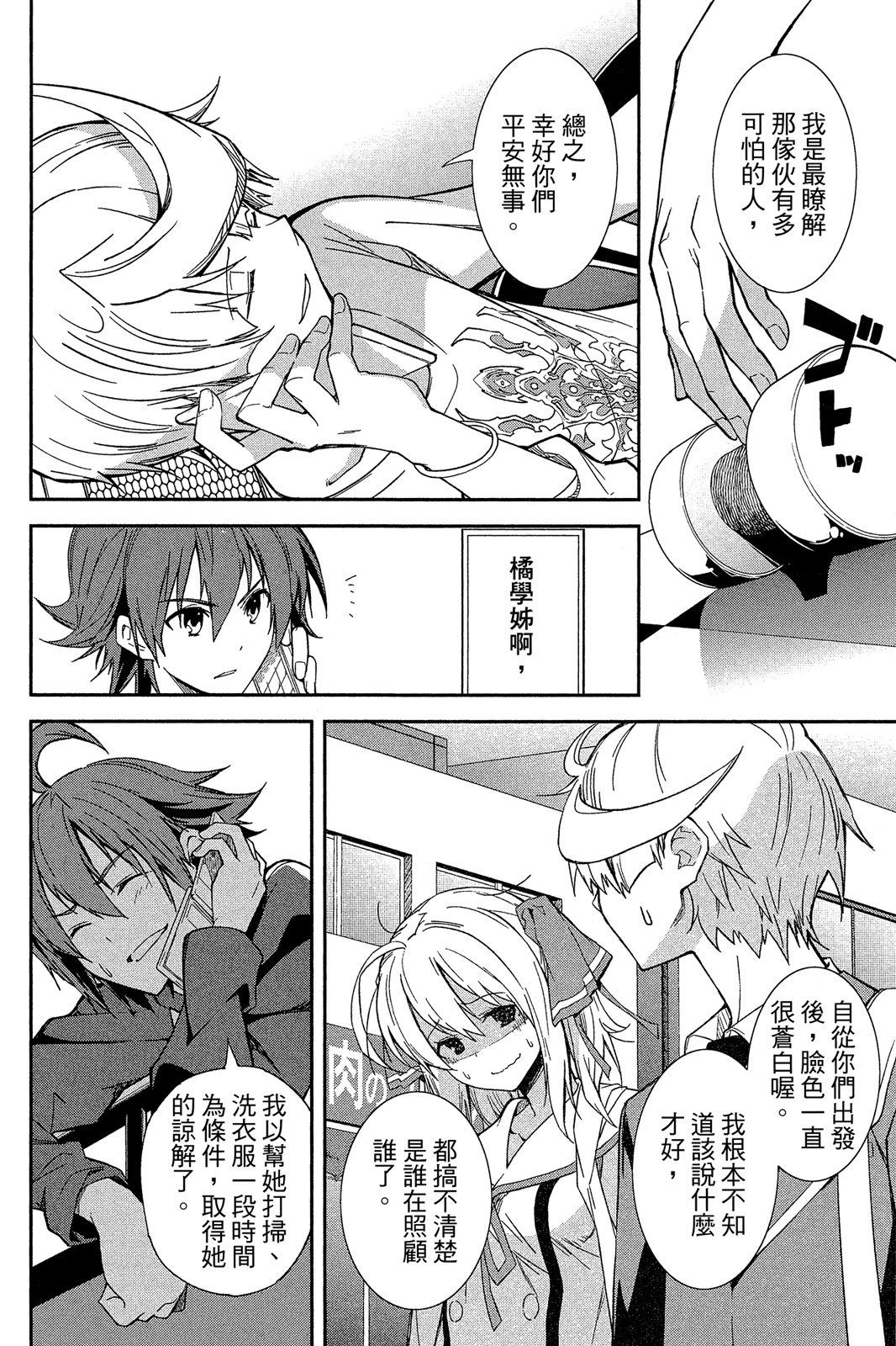 第149页