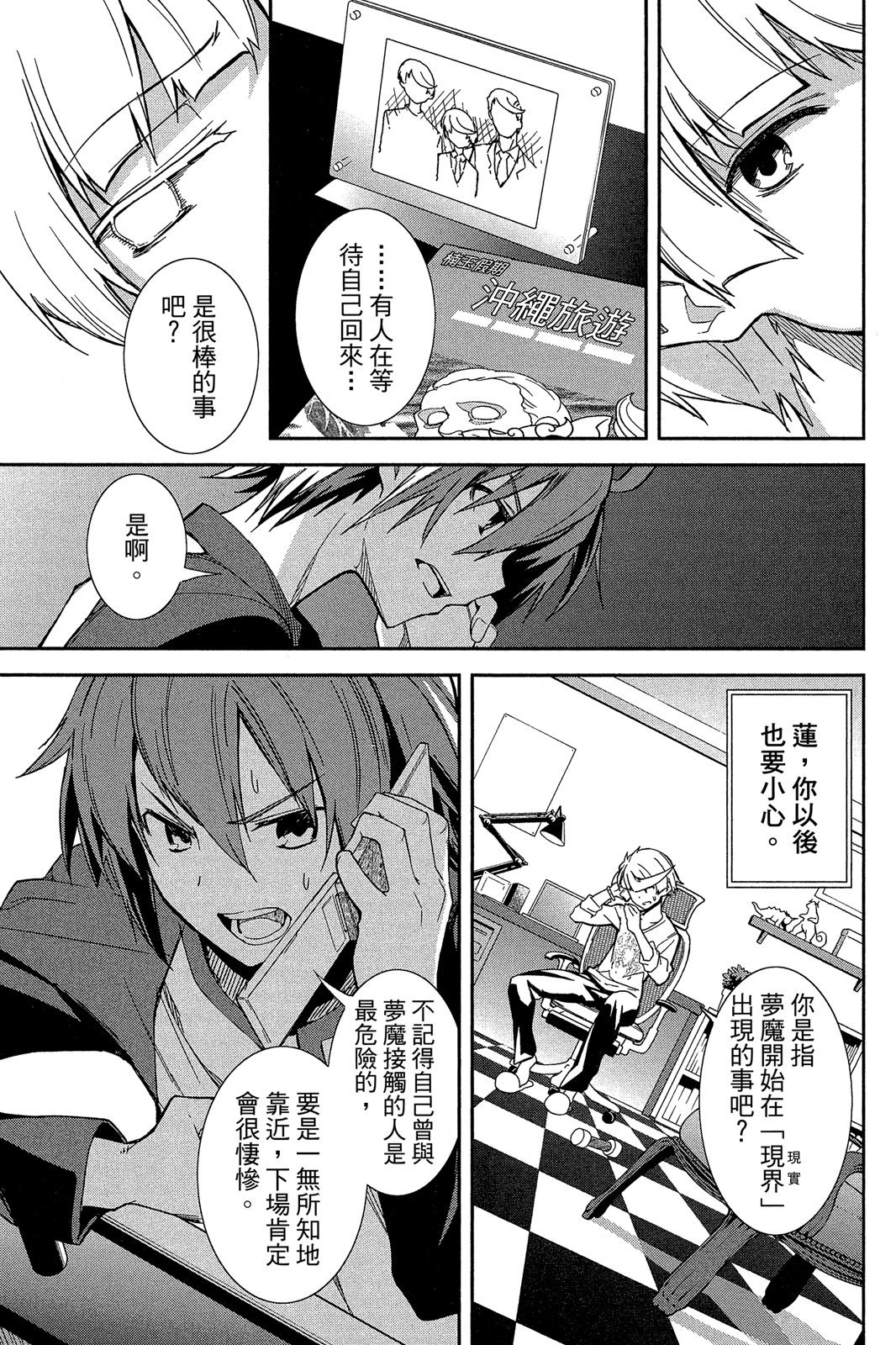 第150页