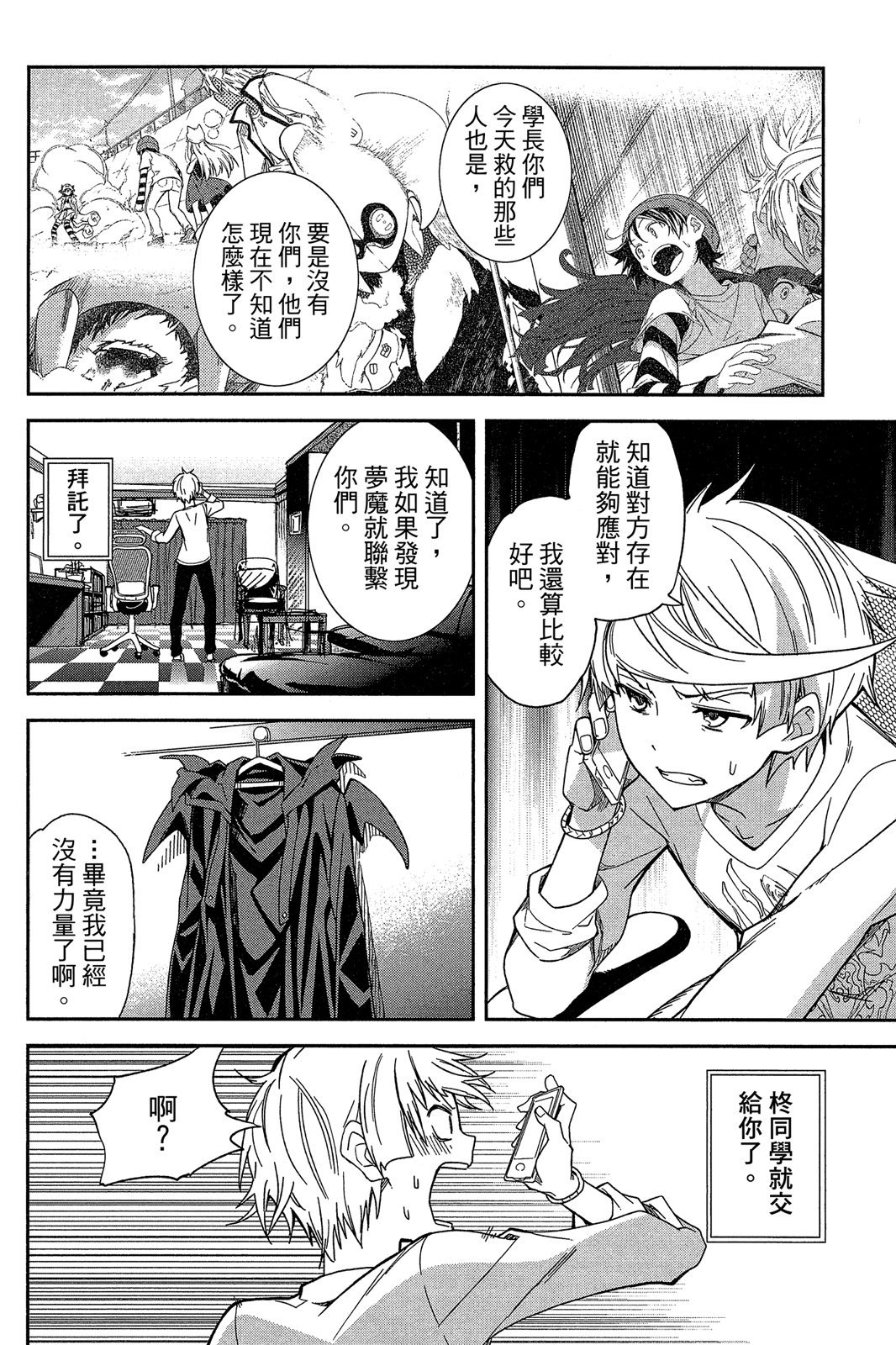 第151页