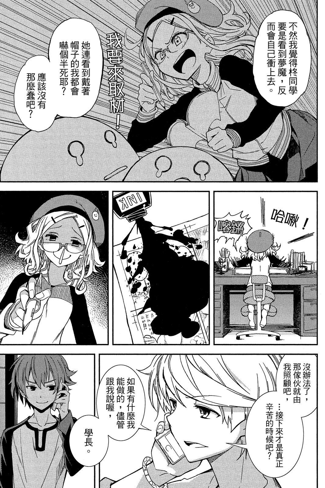 第152页