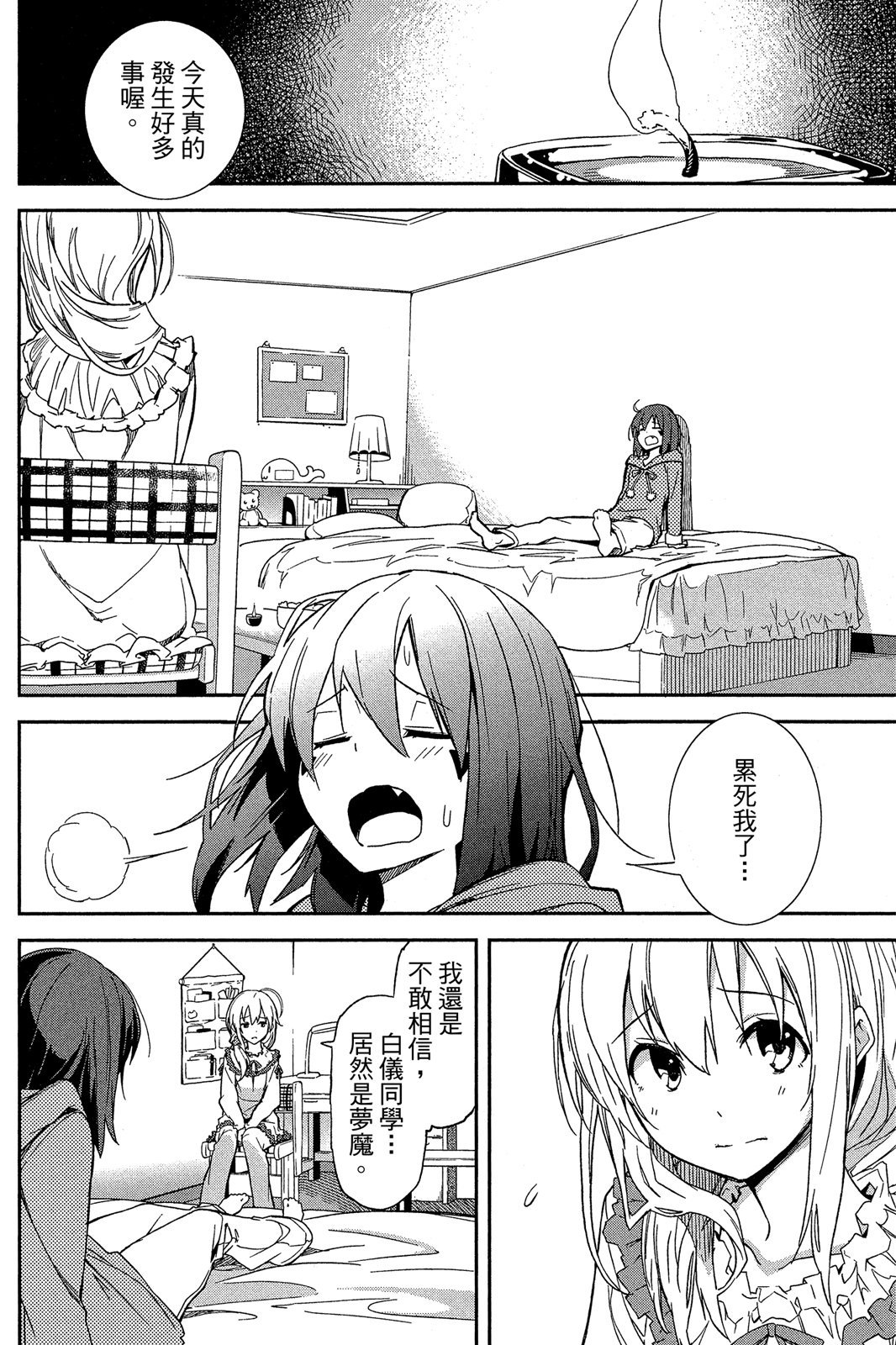 第153页
