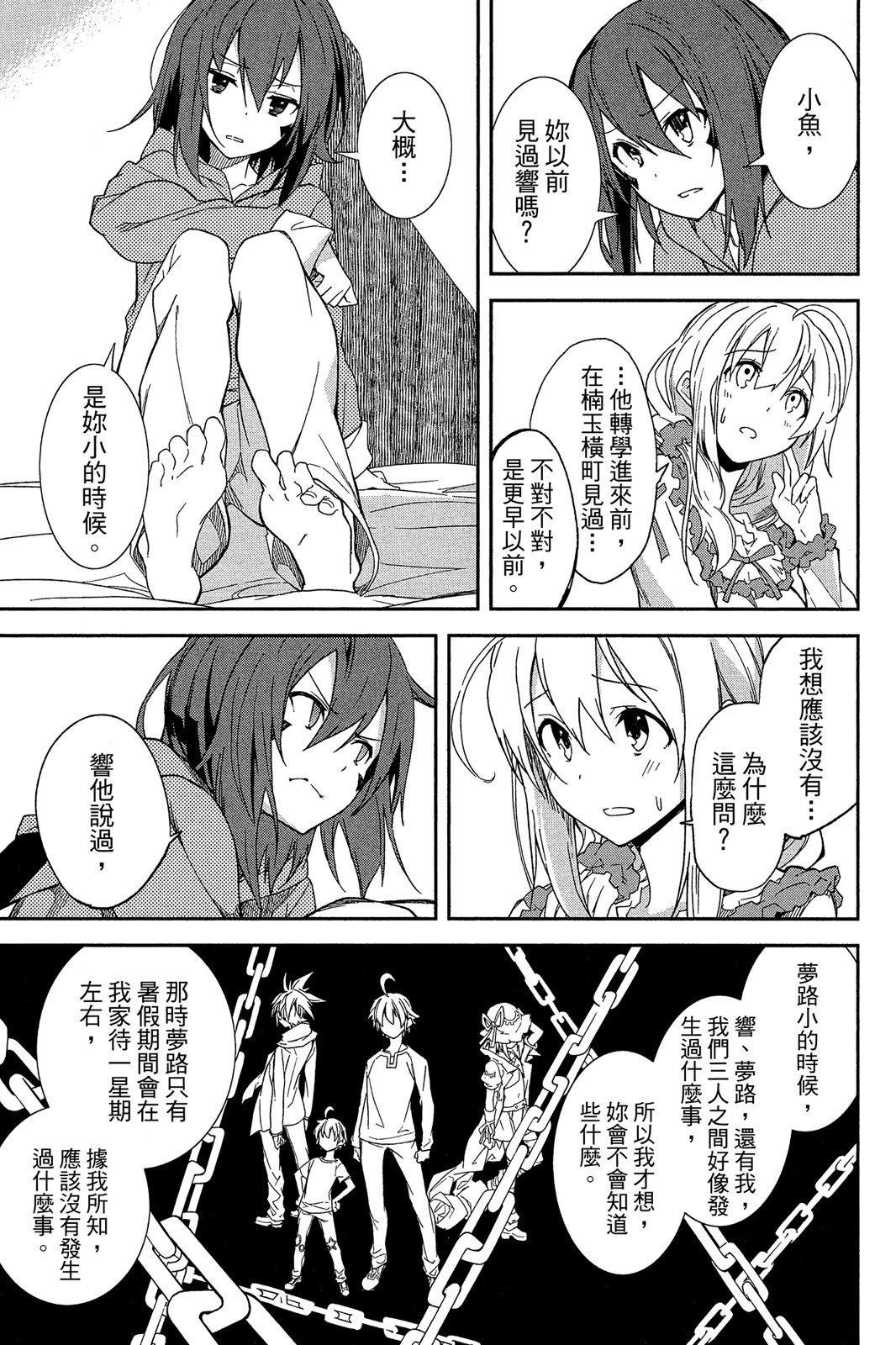 第154页