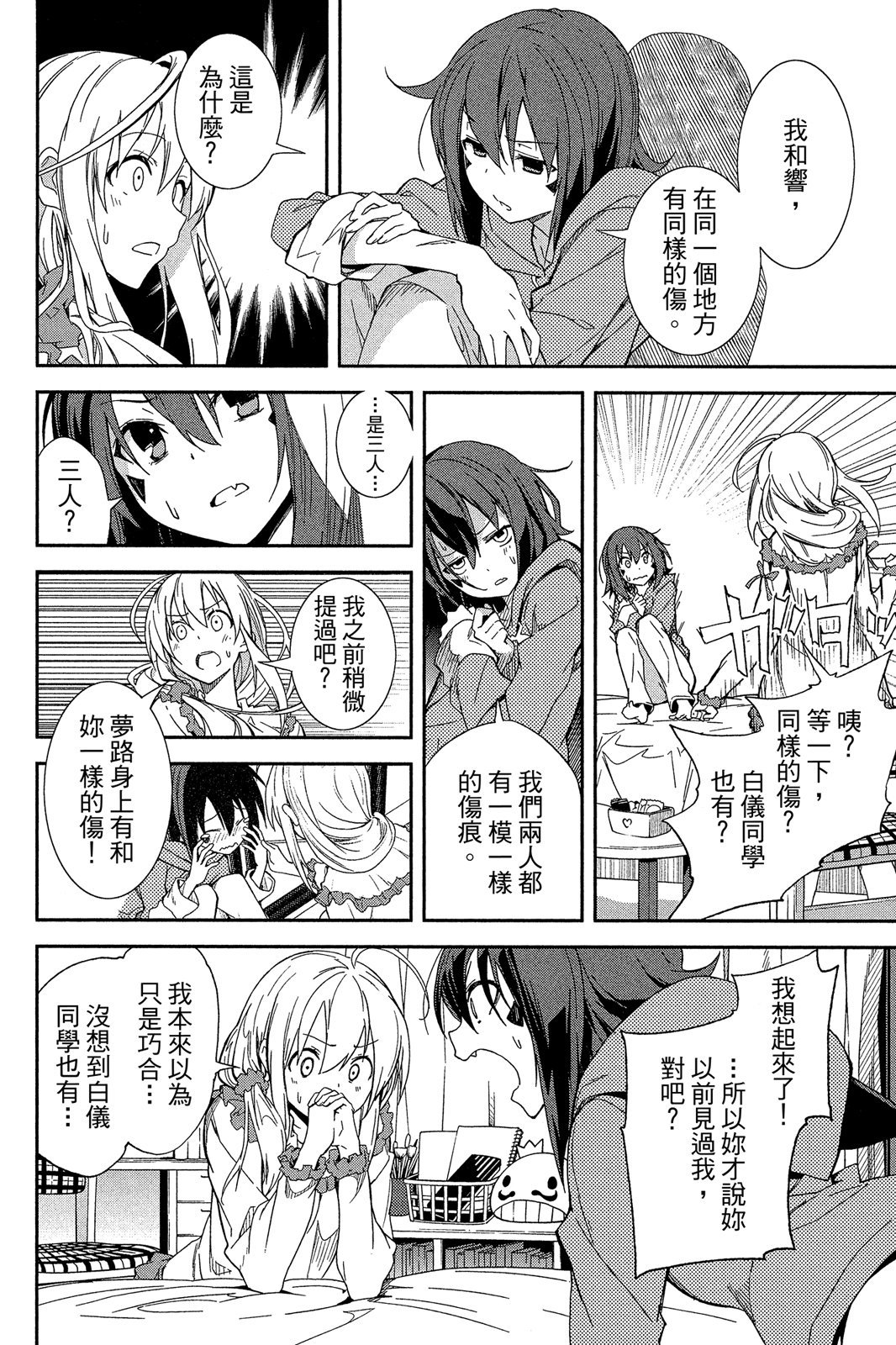 第155页