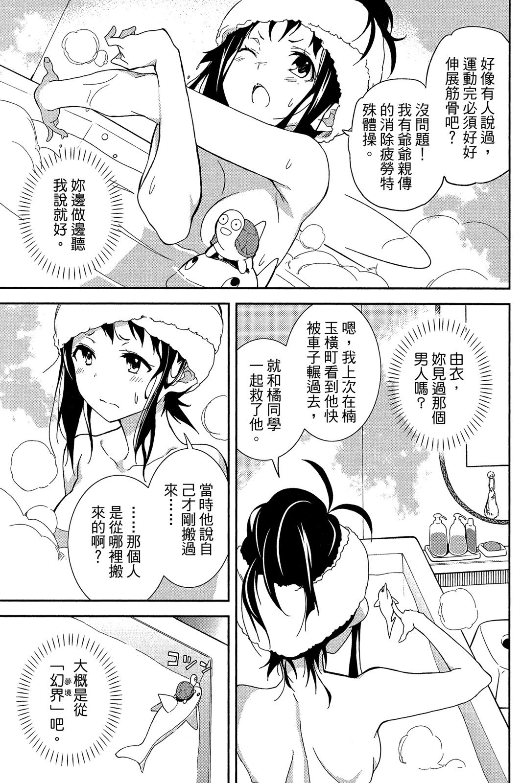 第158页