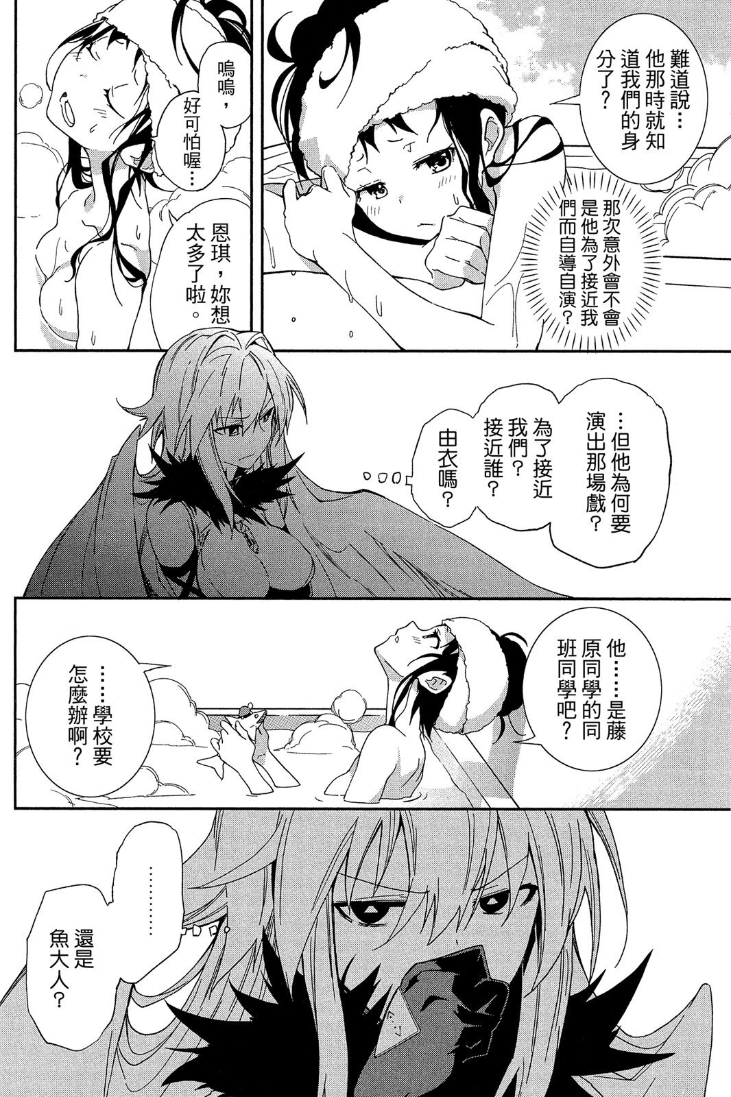 第159页