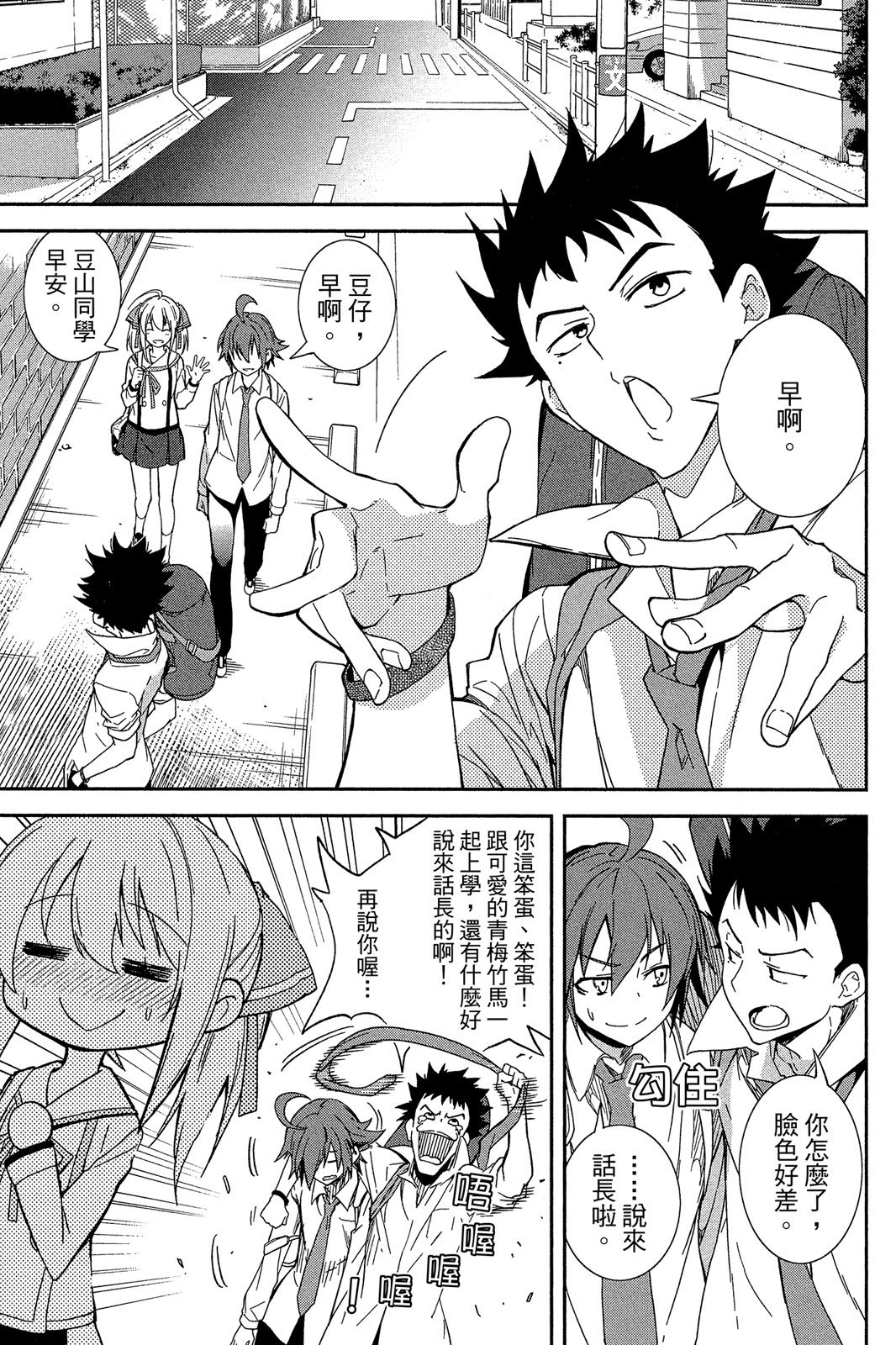 第160页