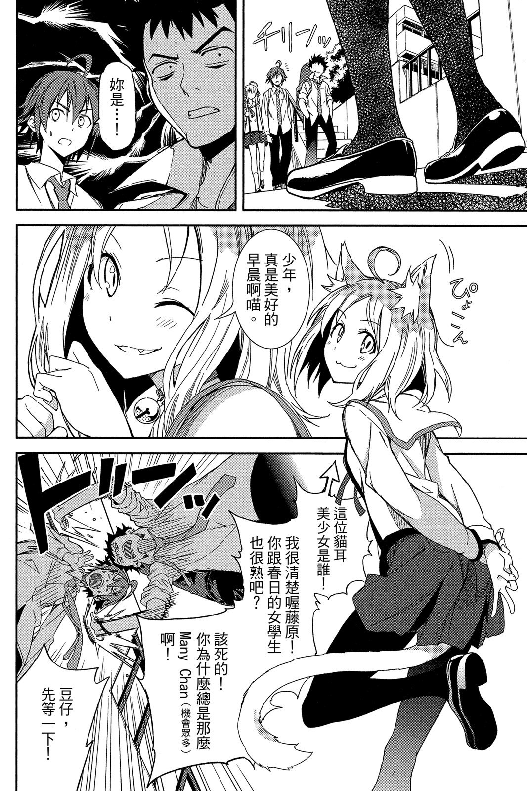 第161页