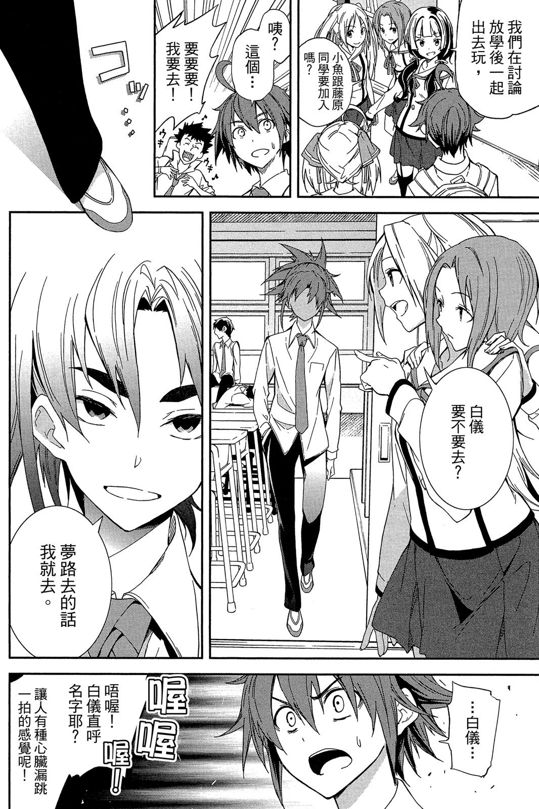 第163页