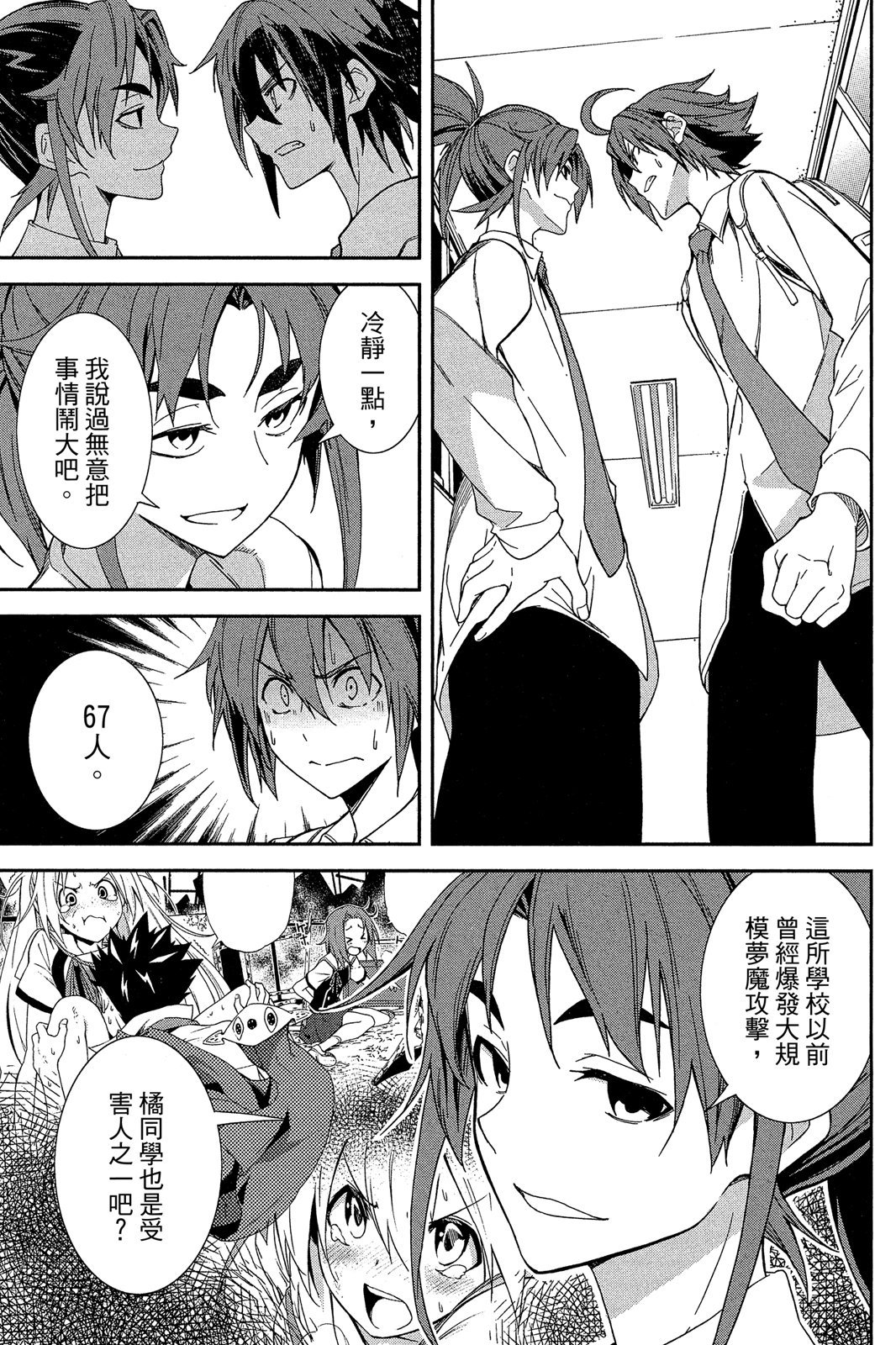第164页
