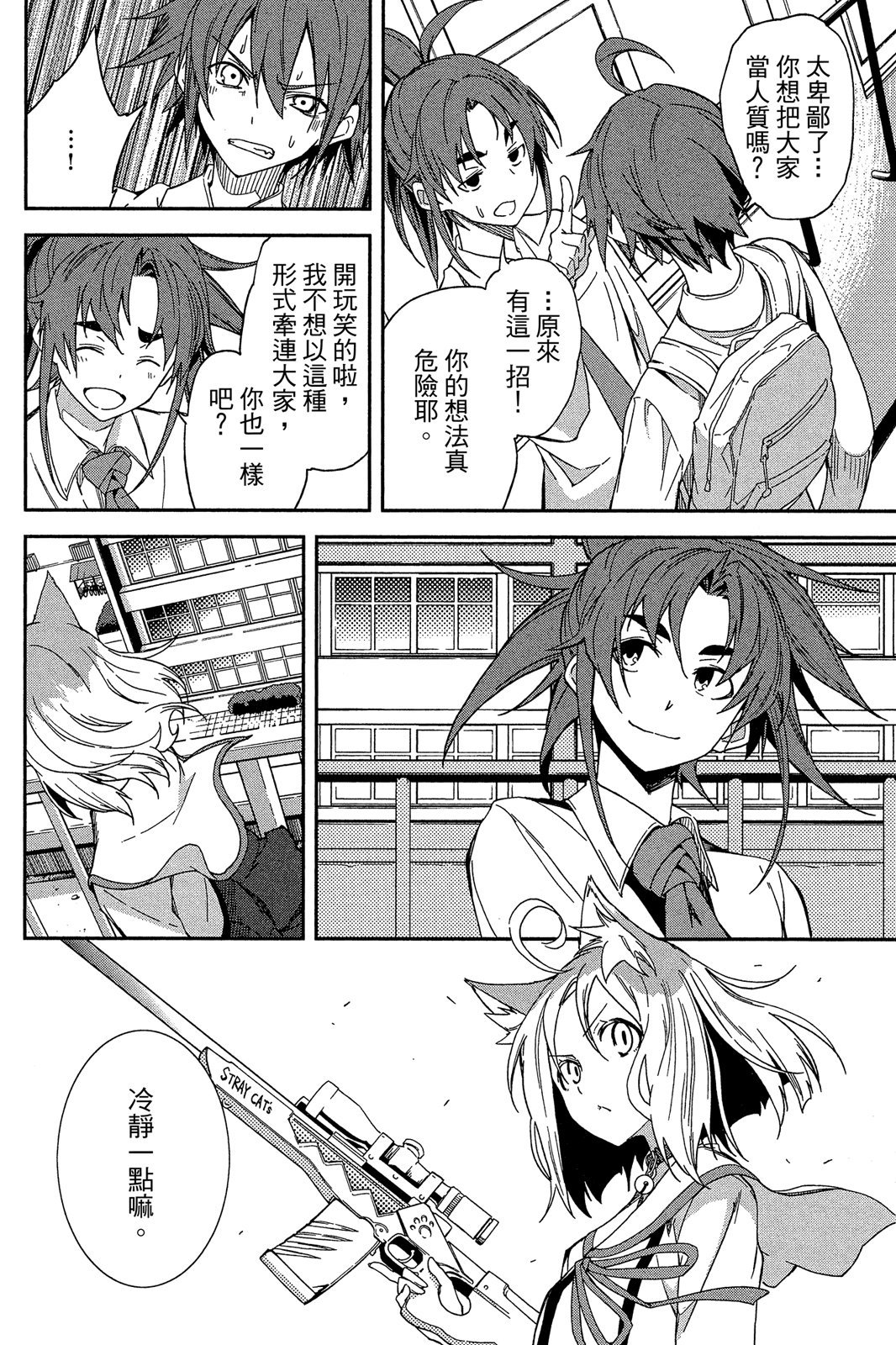 第165页