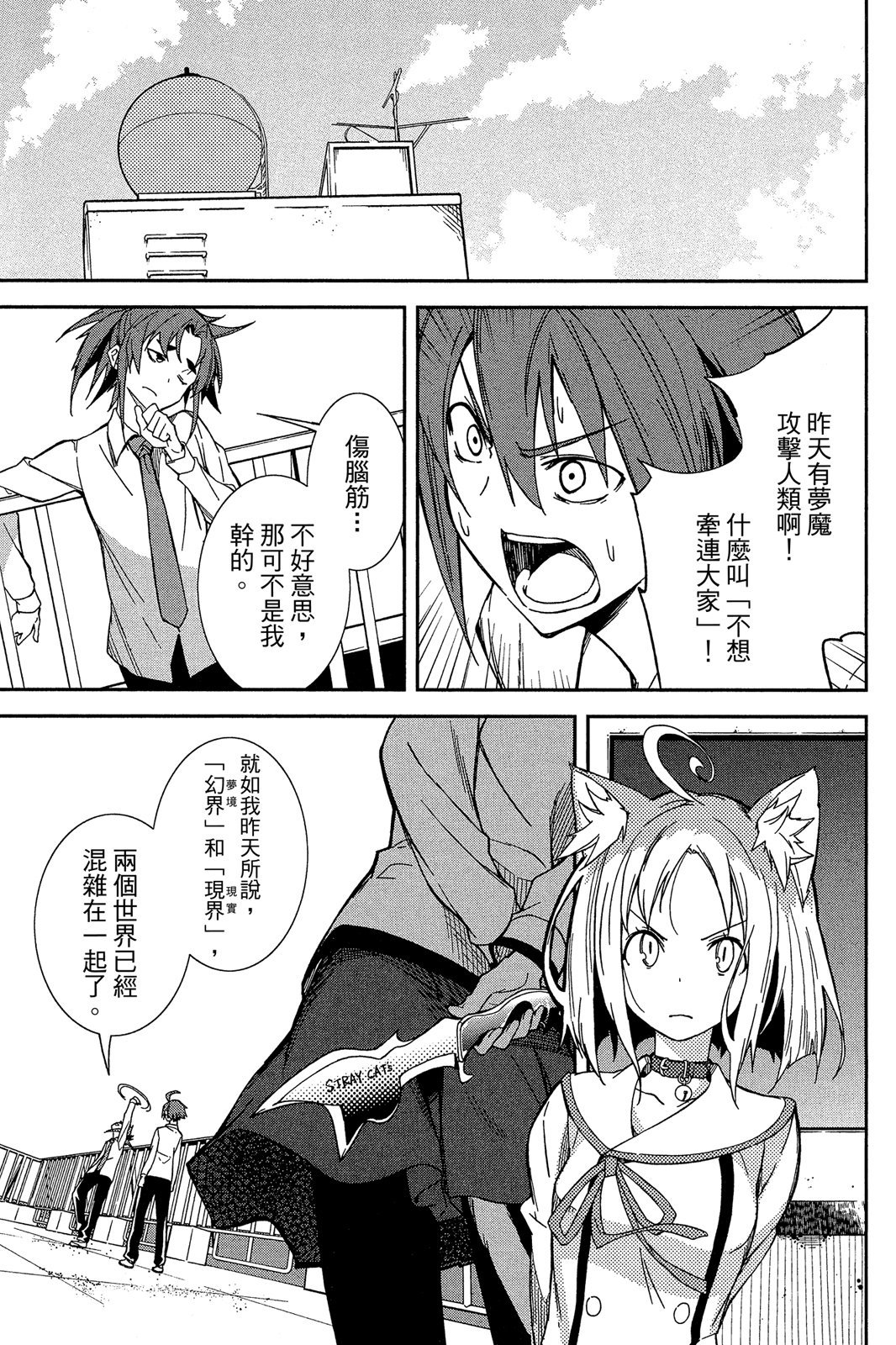 第166页