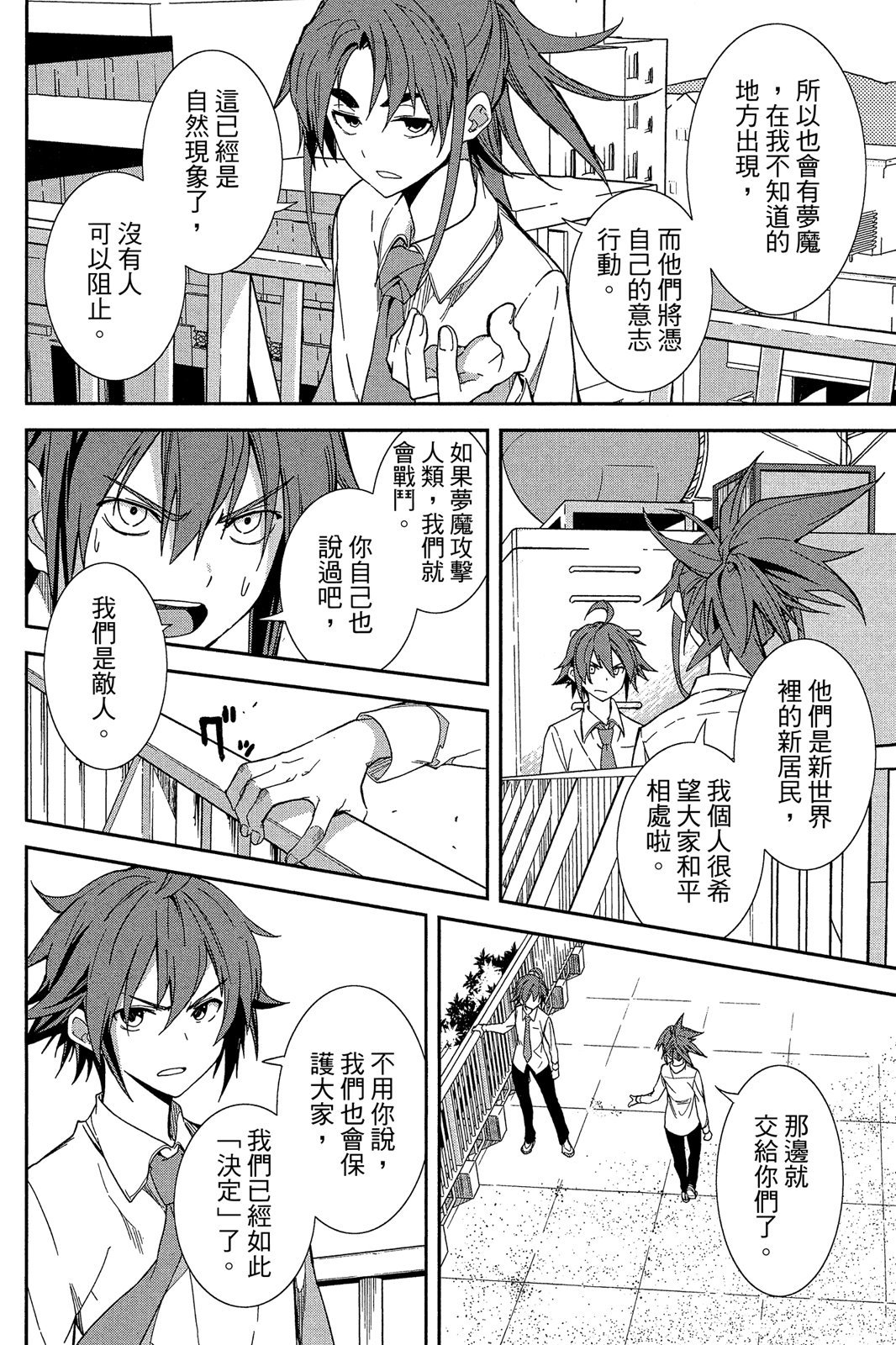 第167页