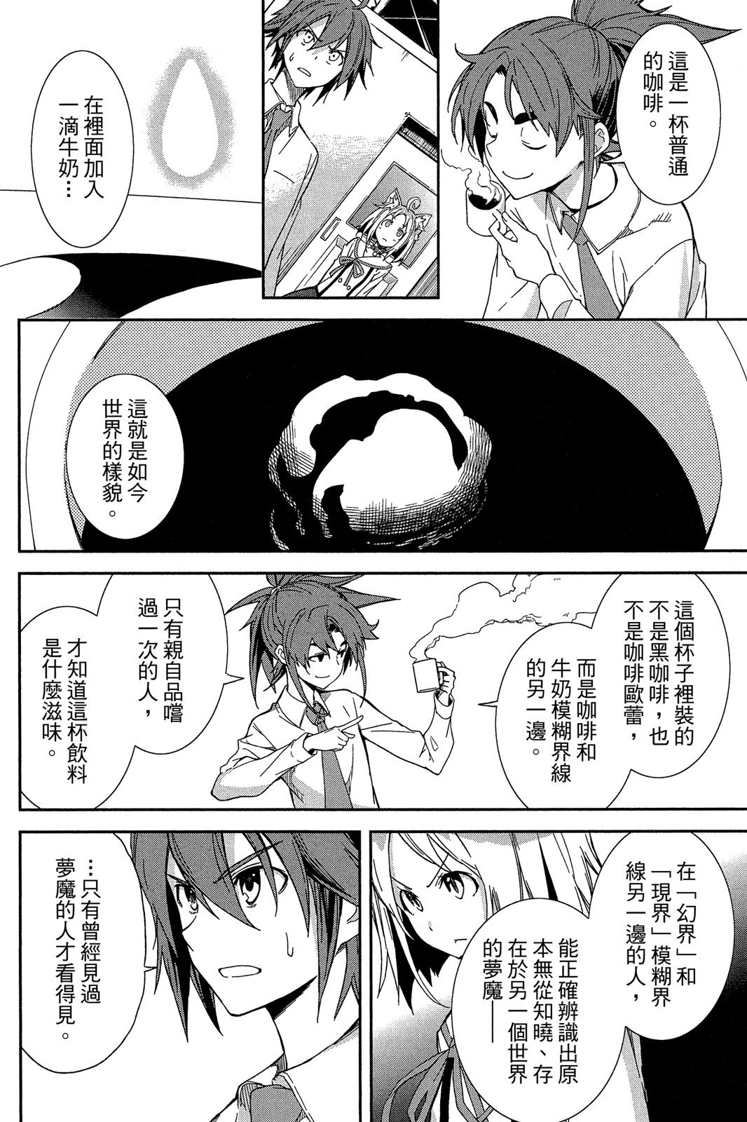 第169页