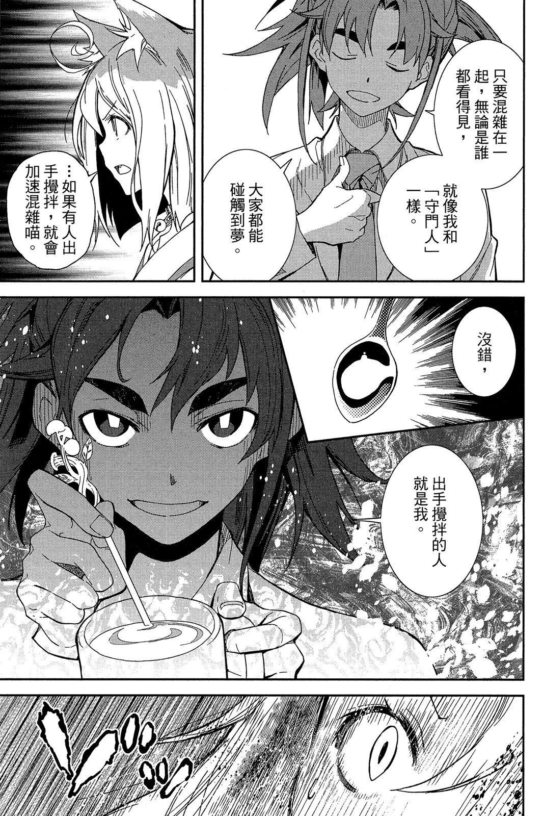 第170页