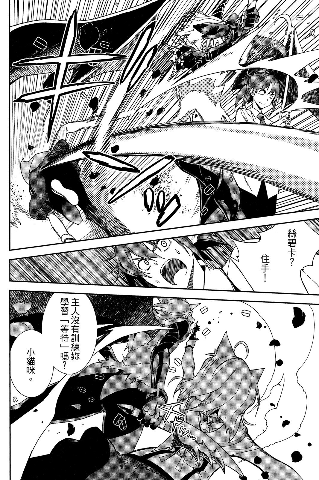 第171页