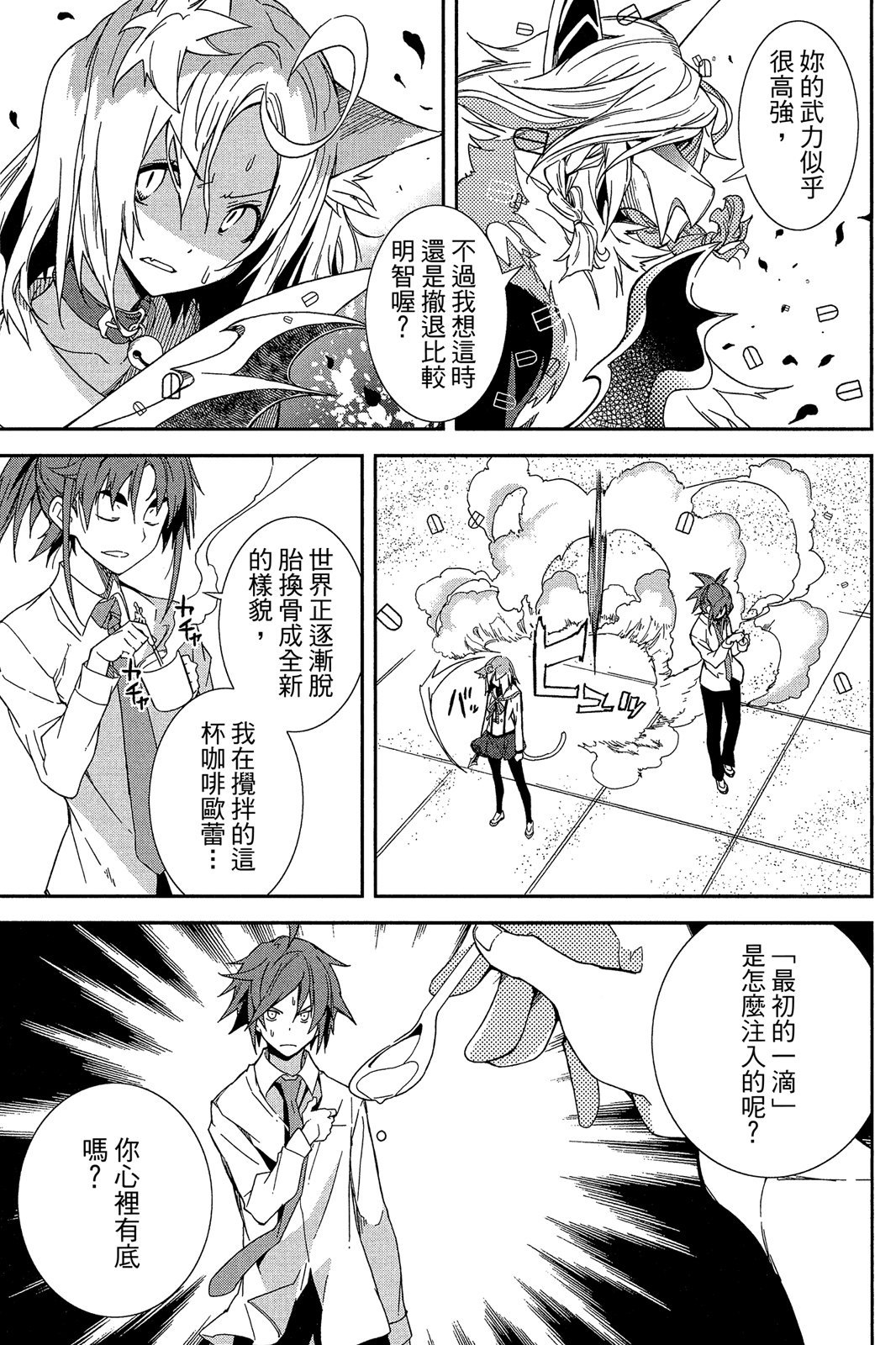 第172页