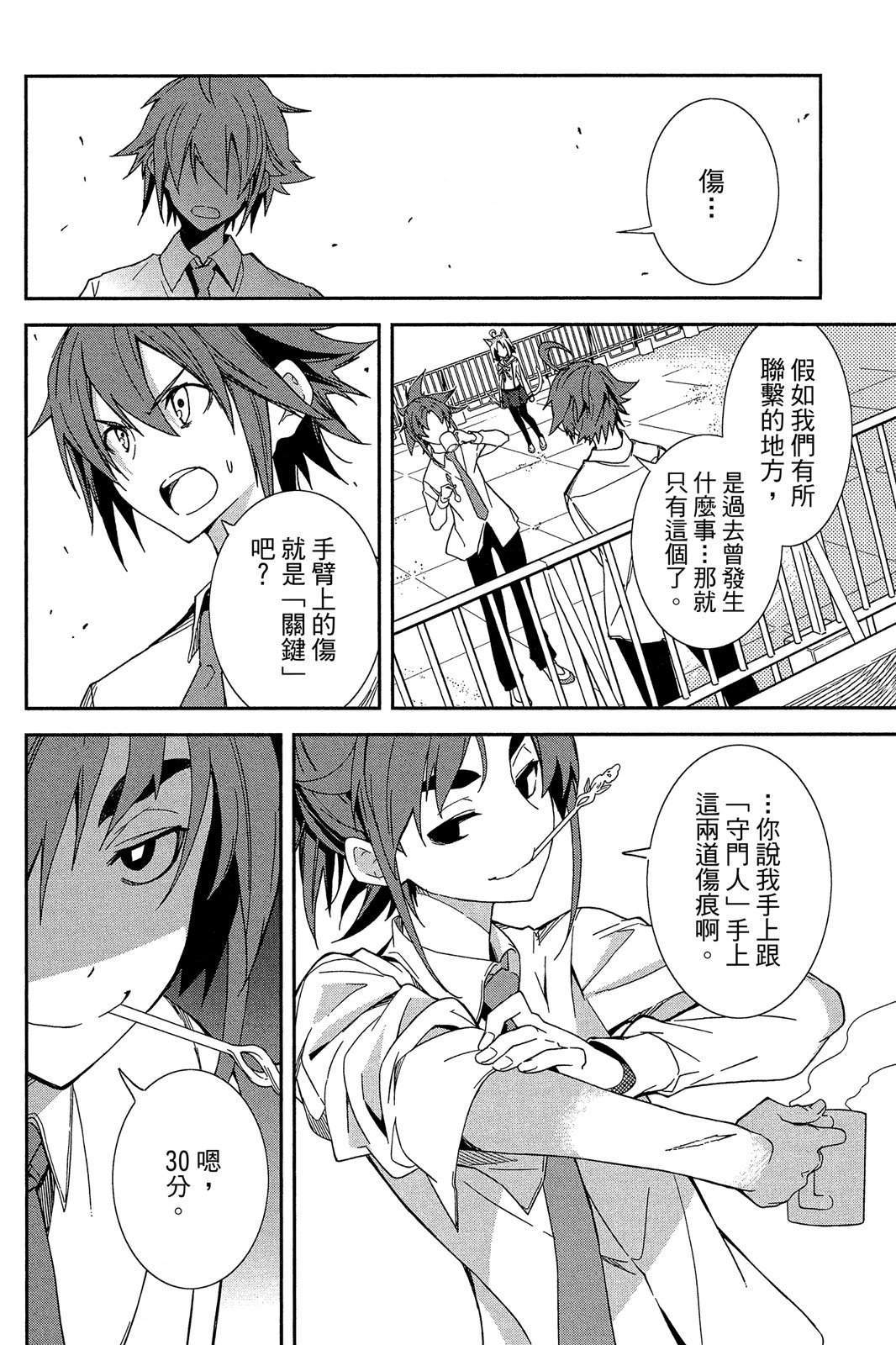 第173页