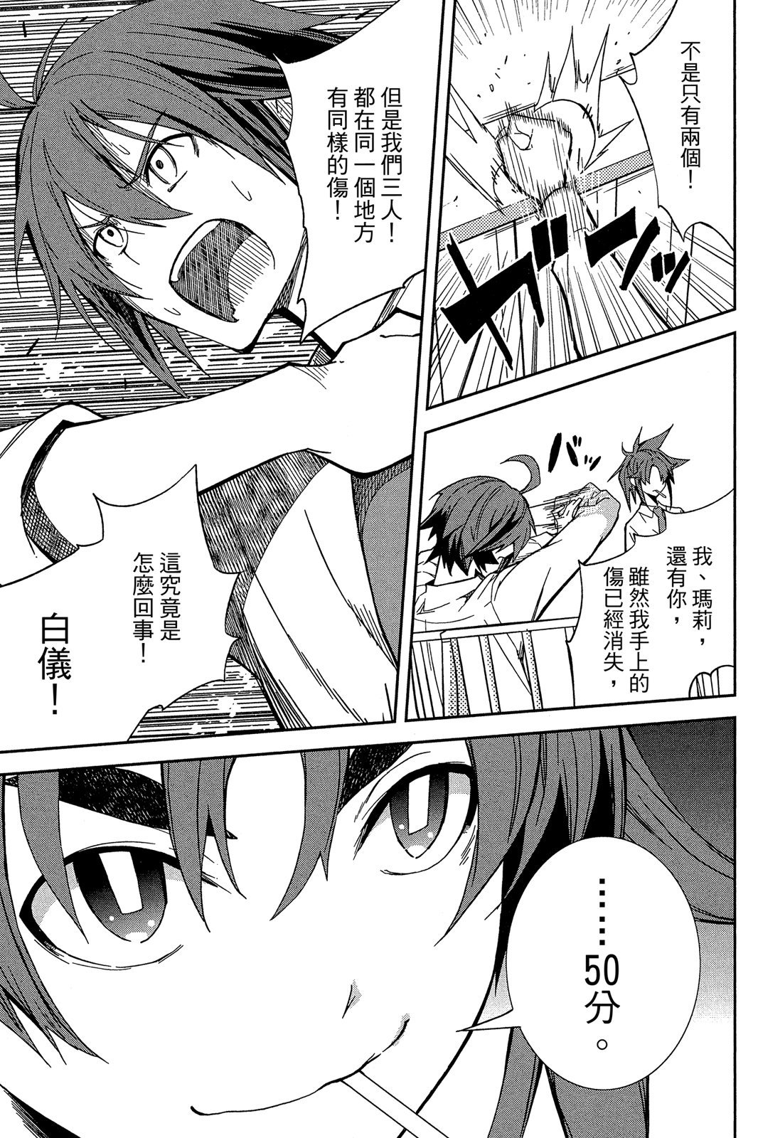 第174页