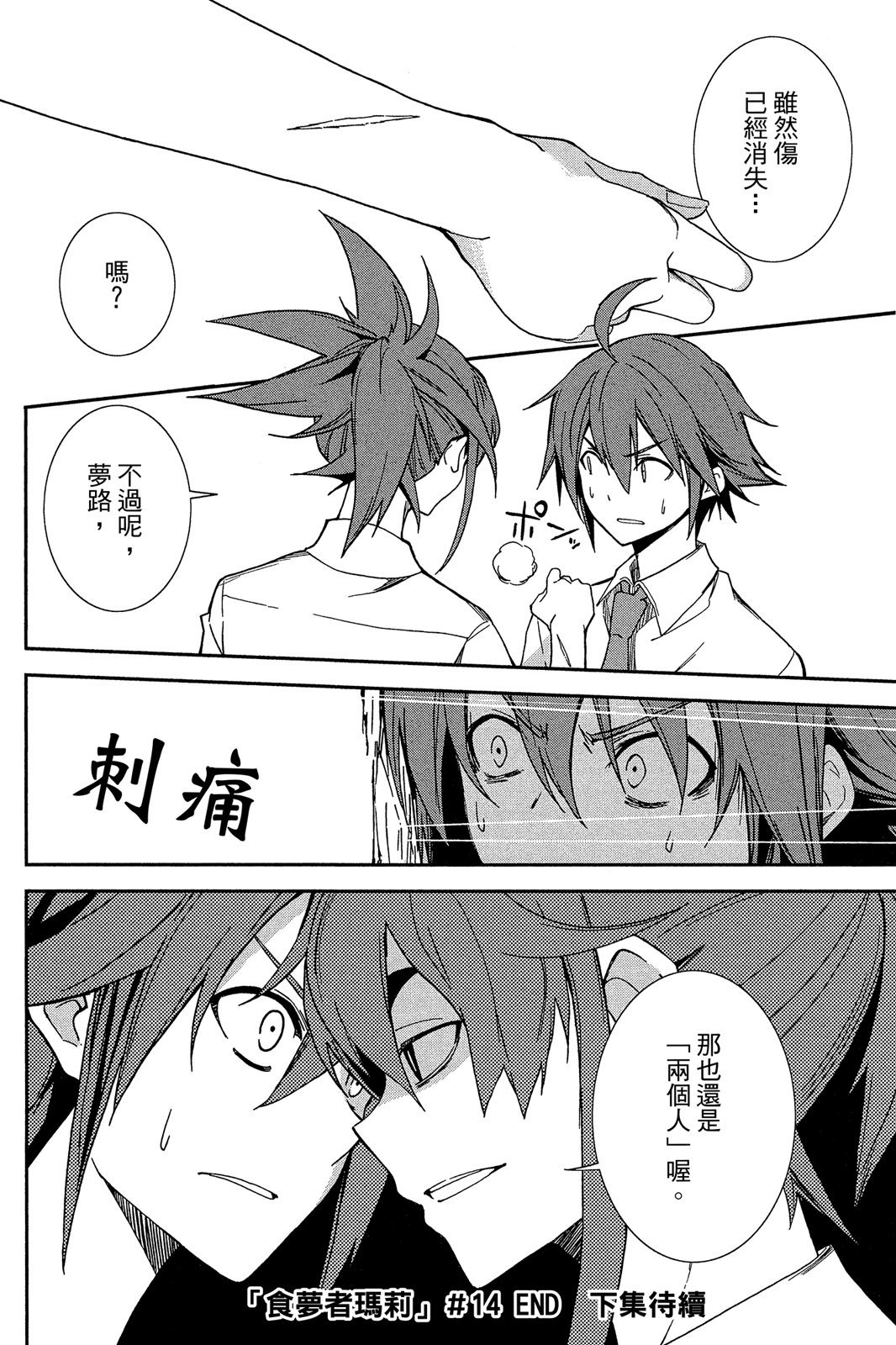 第175页