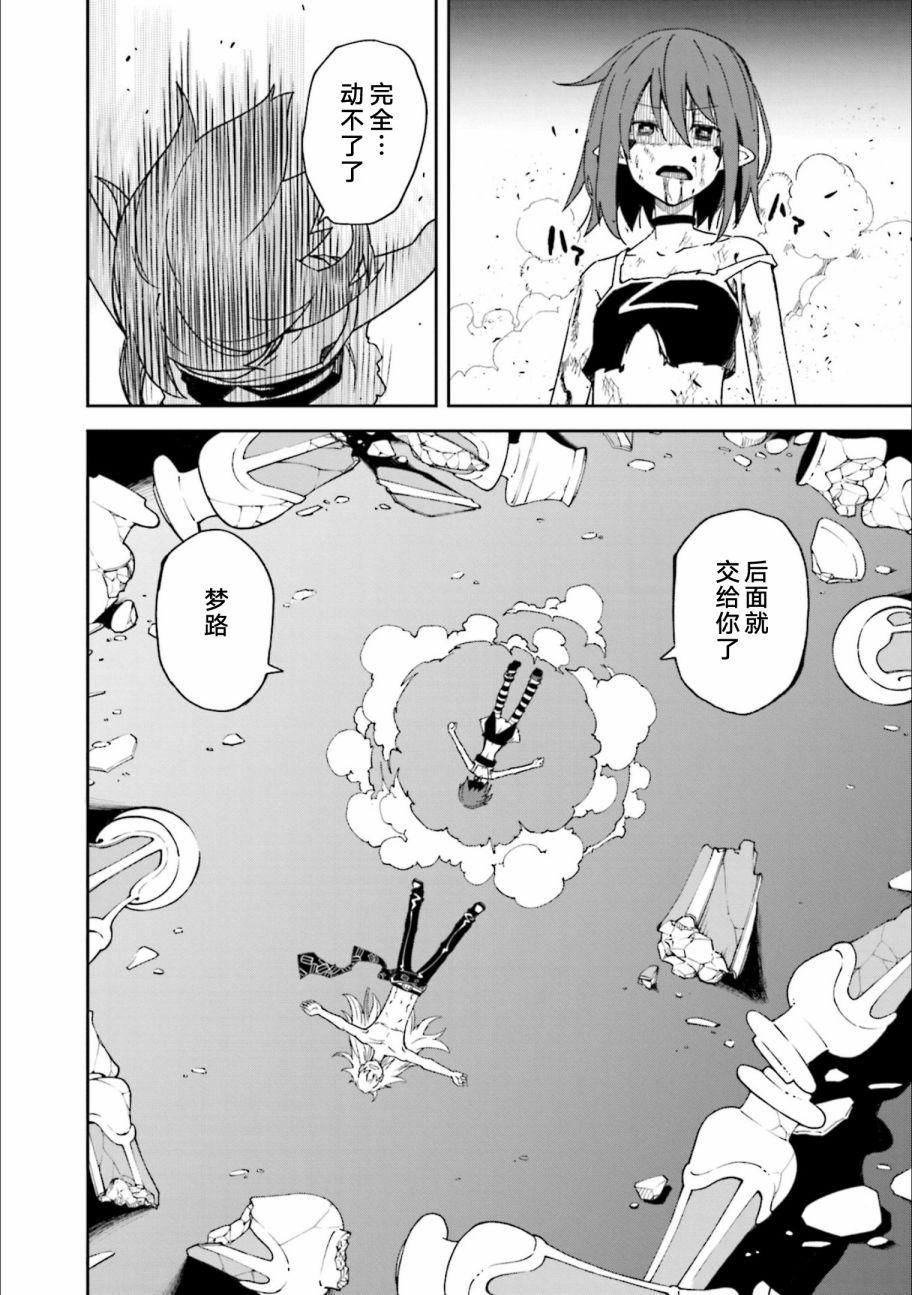 第57页