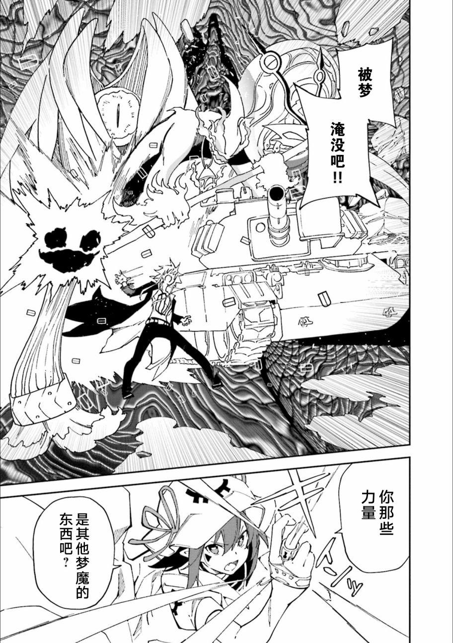 第94页