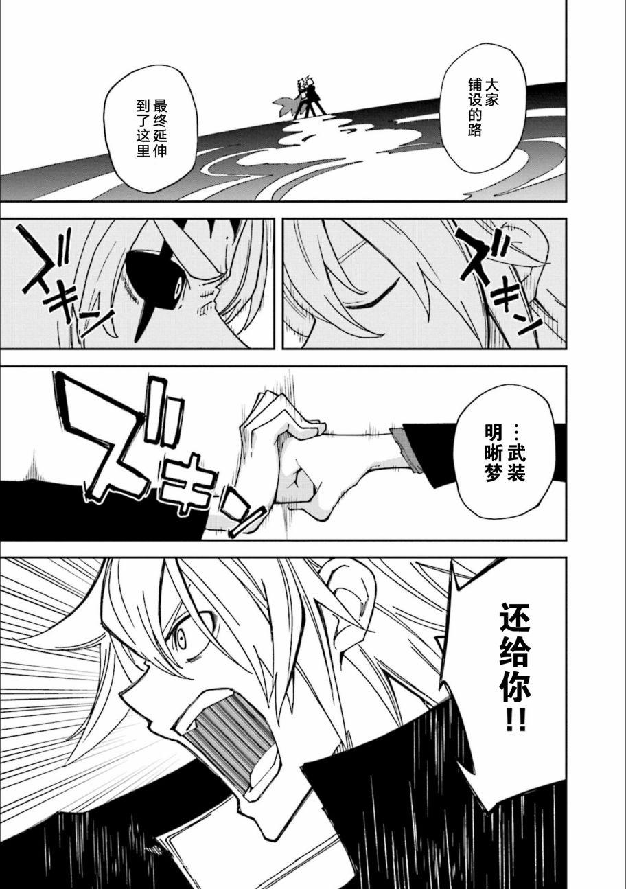 第104页