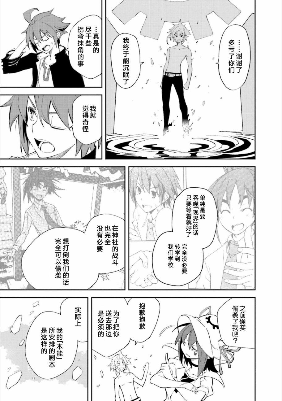 第120页