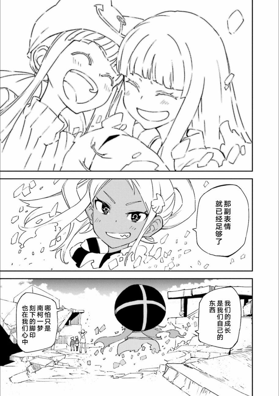 第136页