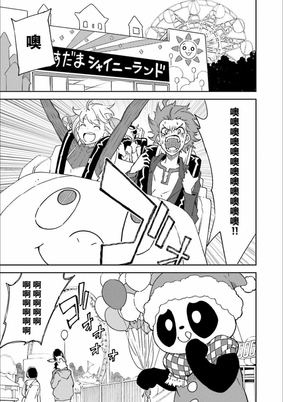 第146页