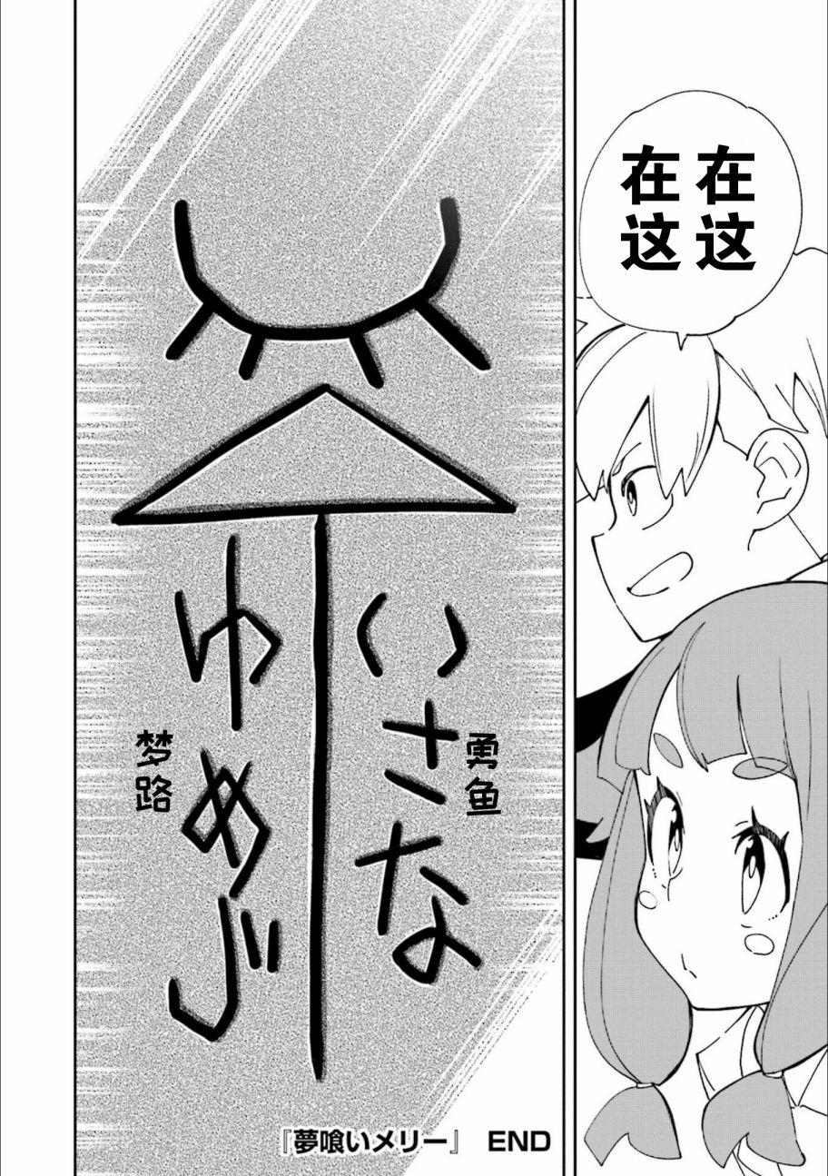 第173页