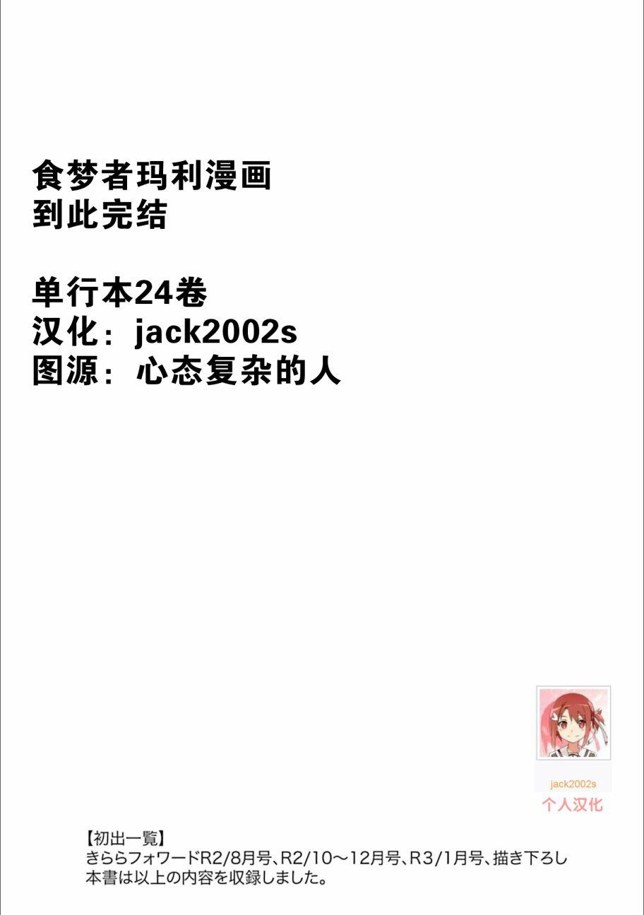 第174页
